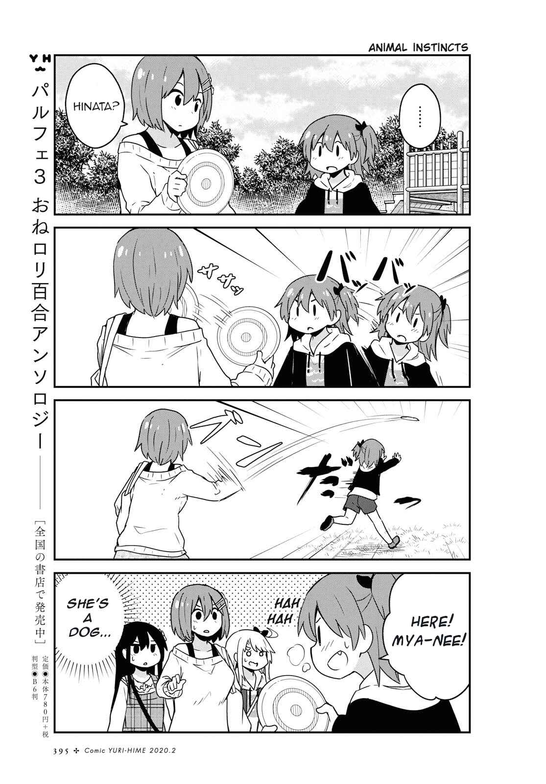 Page 13 Chapter 60 Watashi ni Tenshi ga Maiorita!
