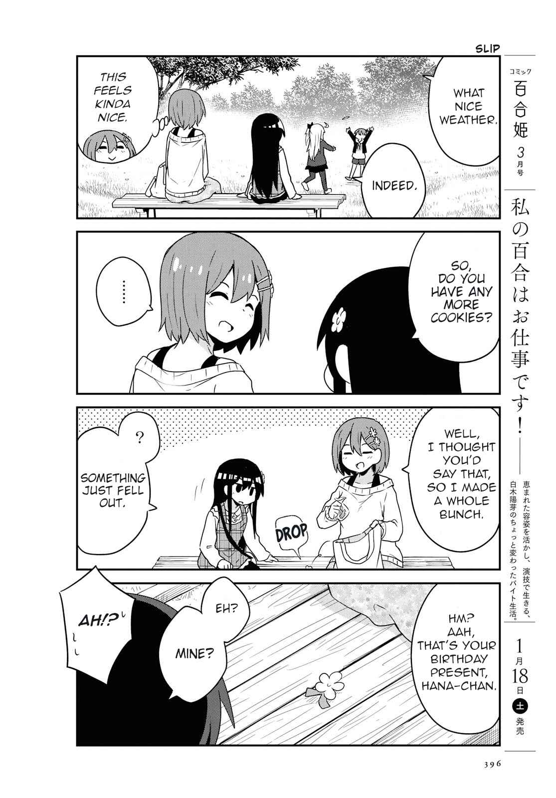 Page 14 Chapter 60 Watashi ni Tenshi ga Maiorita!