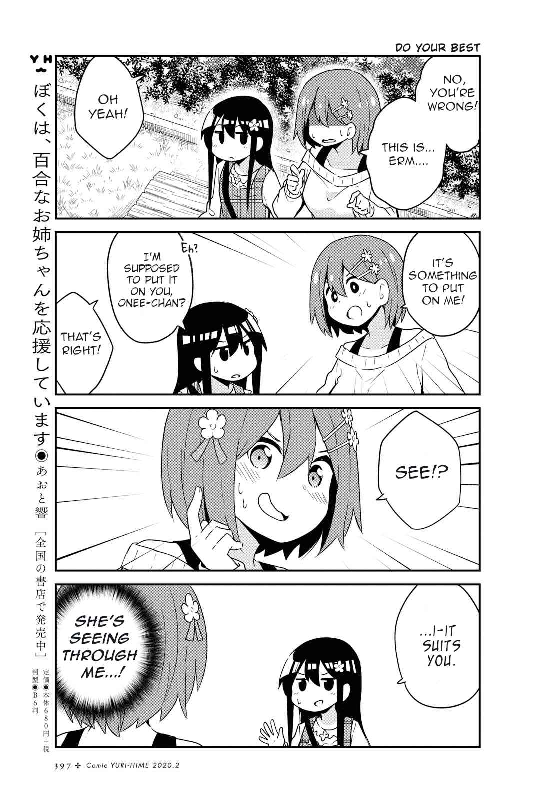 Page 15 Chapter 60 Watashi ni Tenshi ga Maiorita!