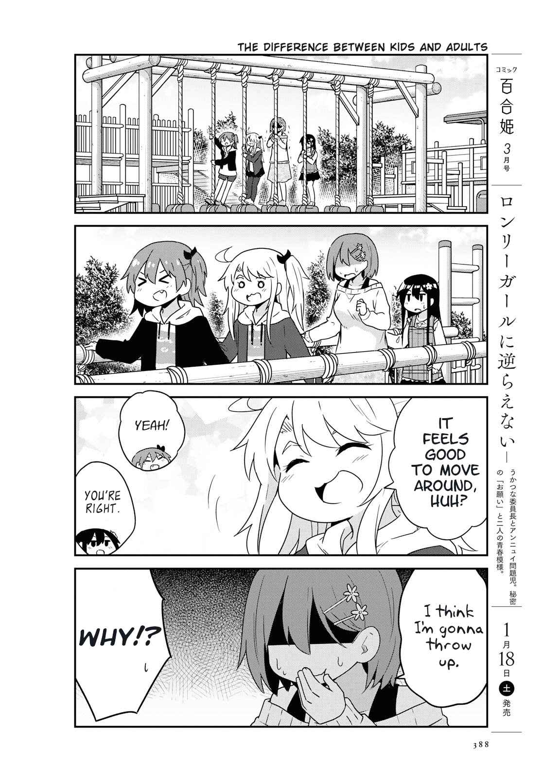 Page 6 Chapter 60 Watashi ni Tenshi ga Maiorita!