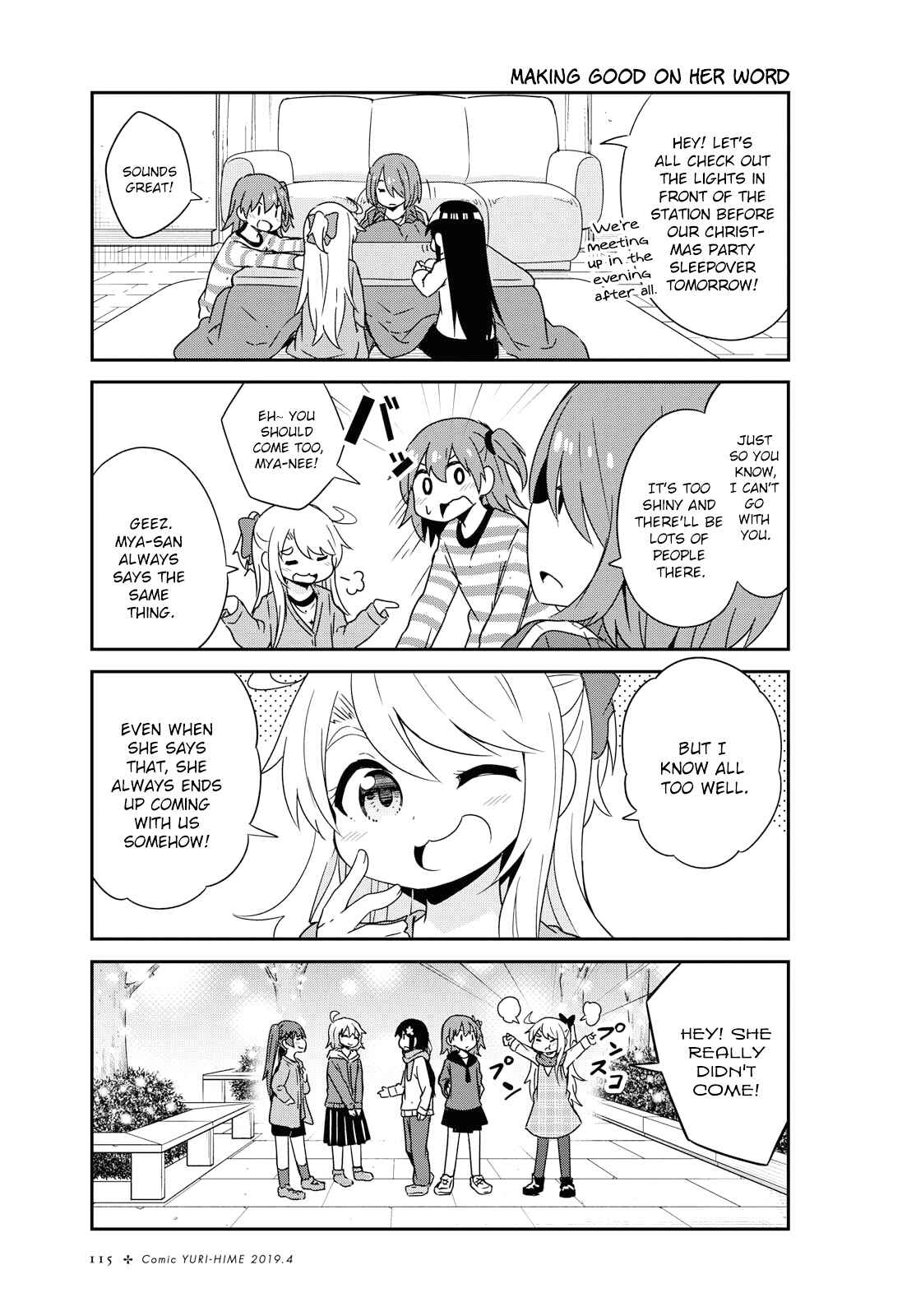 Page 1 Chapter 45 Watashi ni Tenshi ga Maiorita!