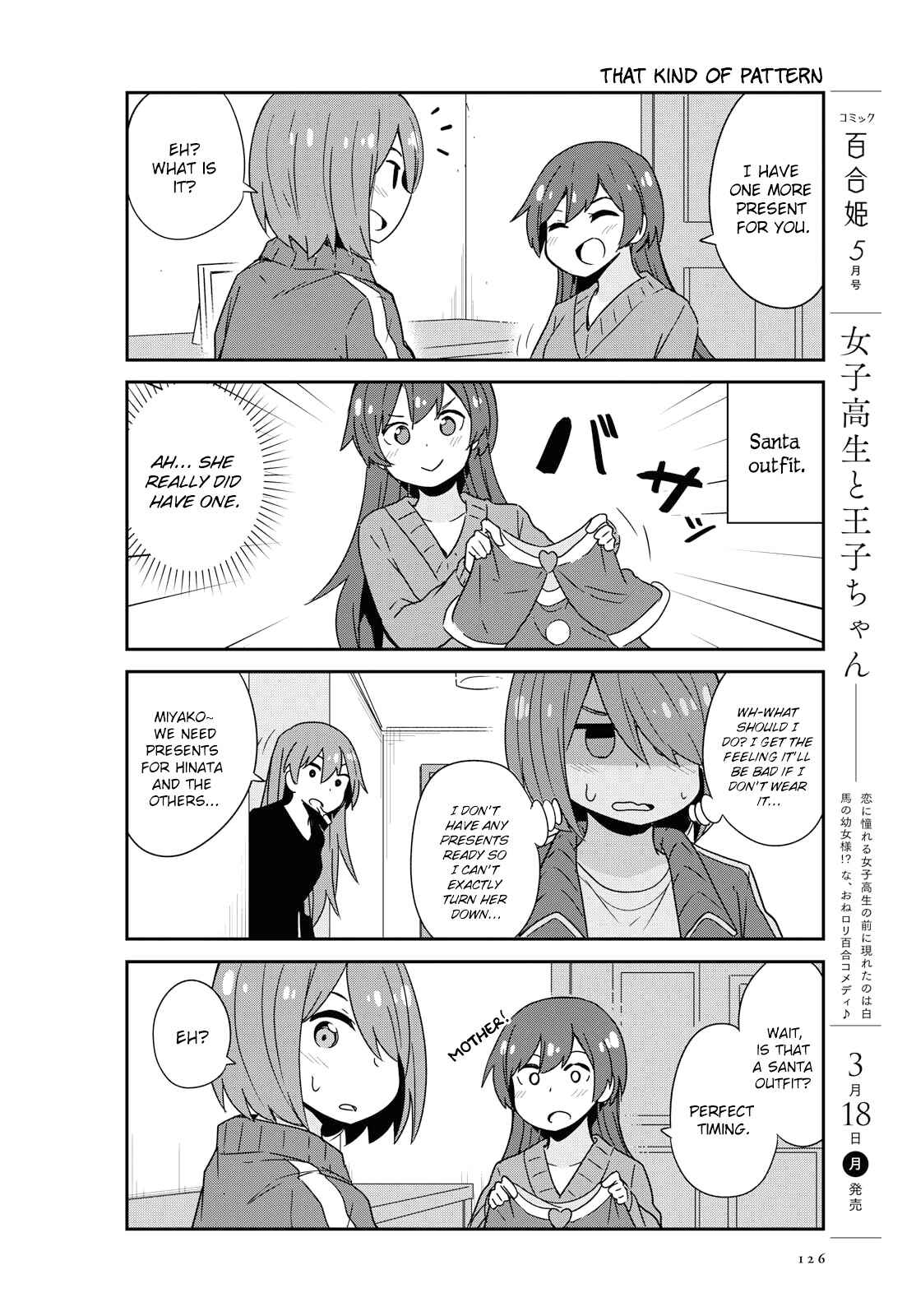 Page 12 Chapter 45 Watashi ni Tenshi ga Maiorita!