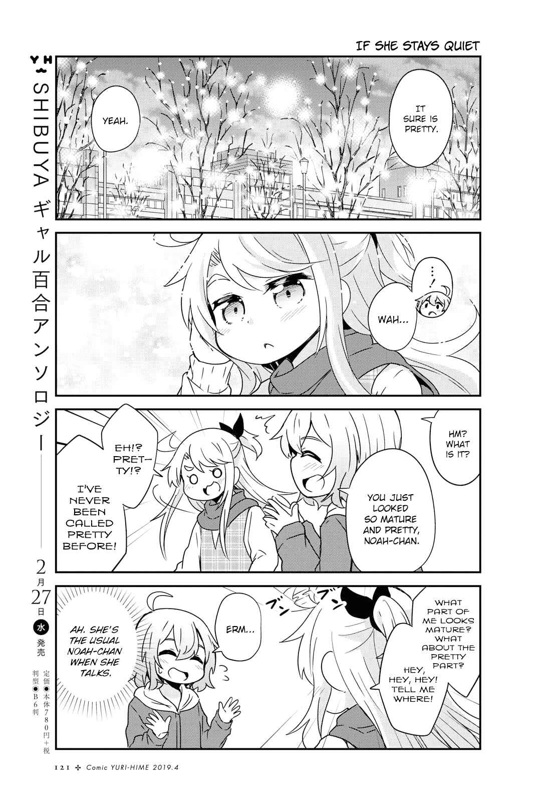 Page 7 Chapter 45 Watashi ni Tenshi ga Maiorita!