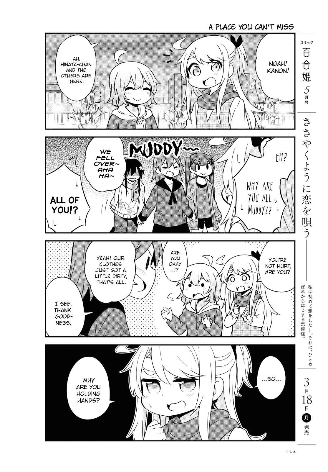Page 8 Chapter 45 Watashi ni Tenshi ga Maiorita!