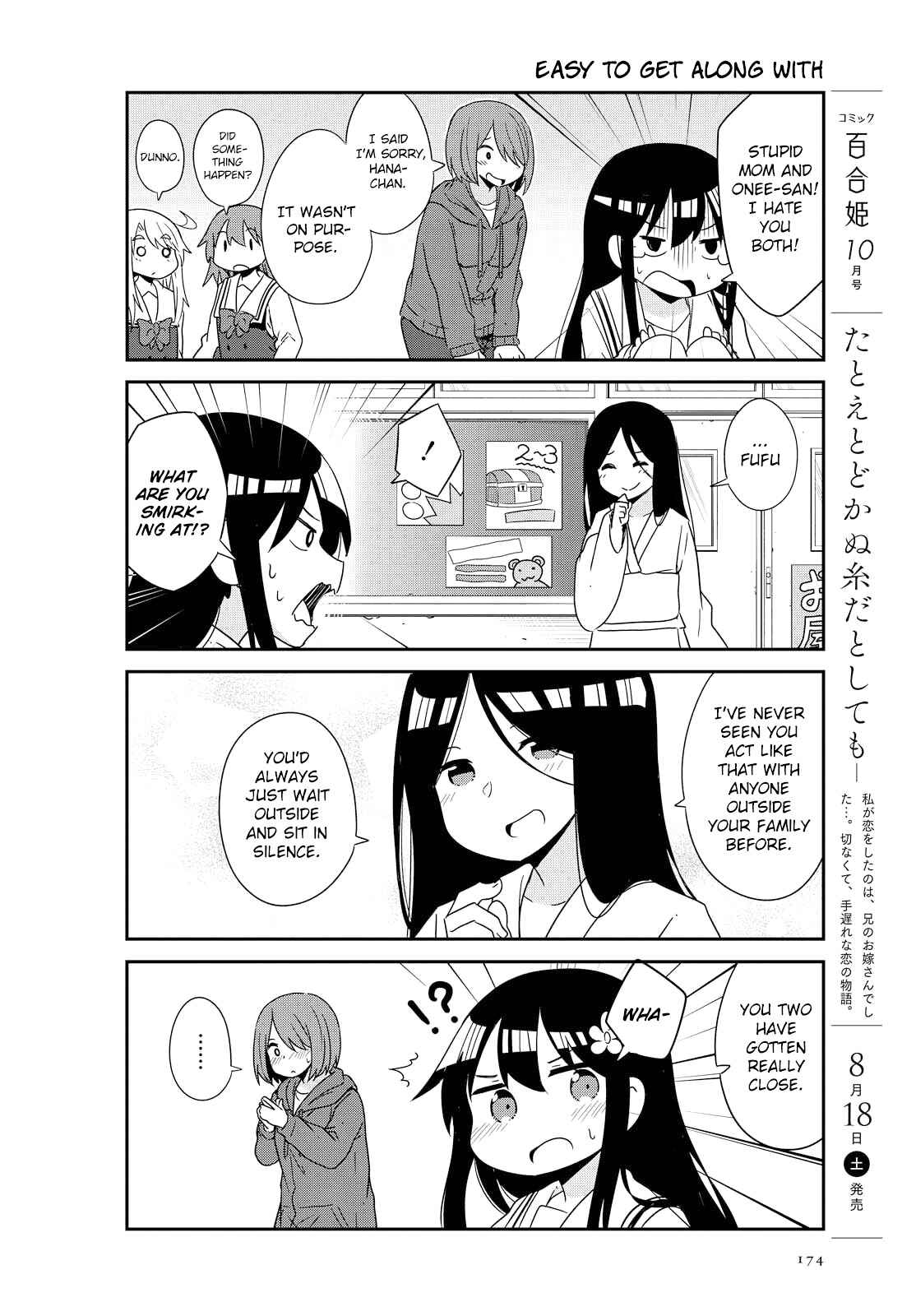 Page 14 Chapter 35 Watashi ni Tenshi ga Maiorita!