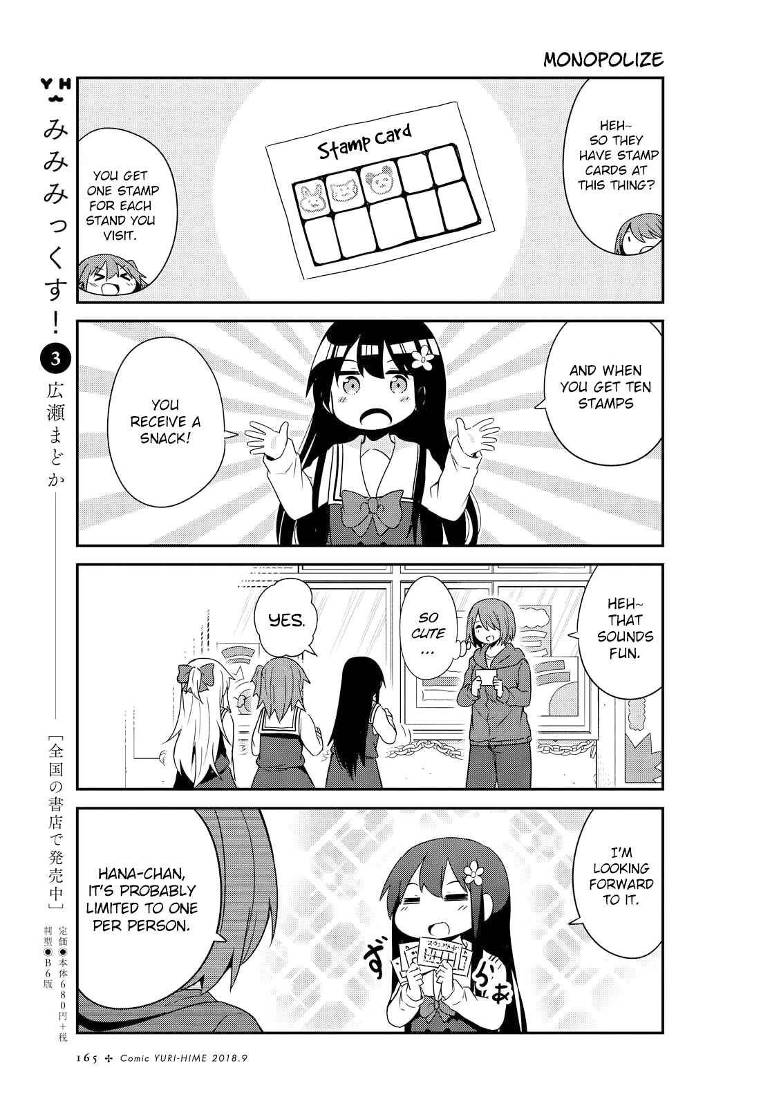 Page 5 Chapter 35 Watashi ni Tenshi ga Maiorita!