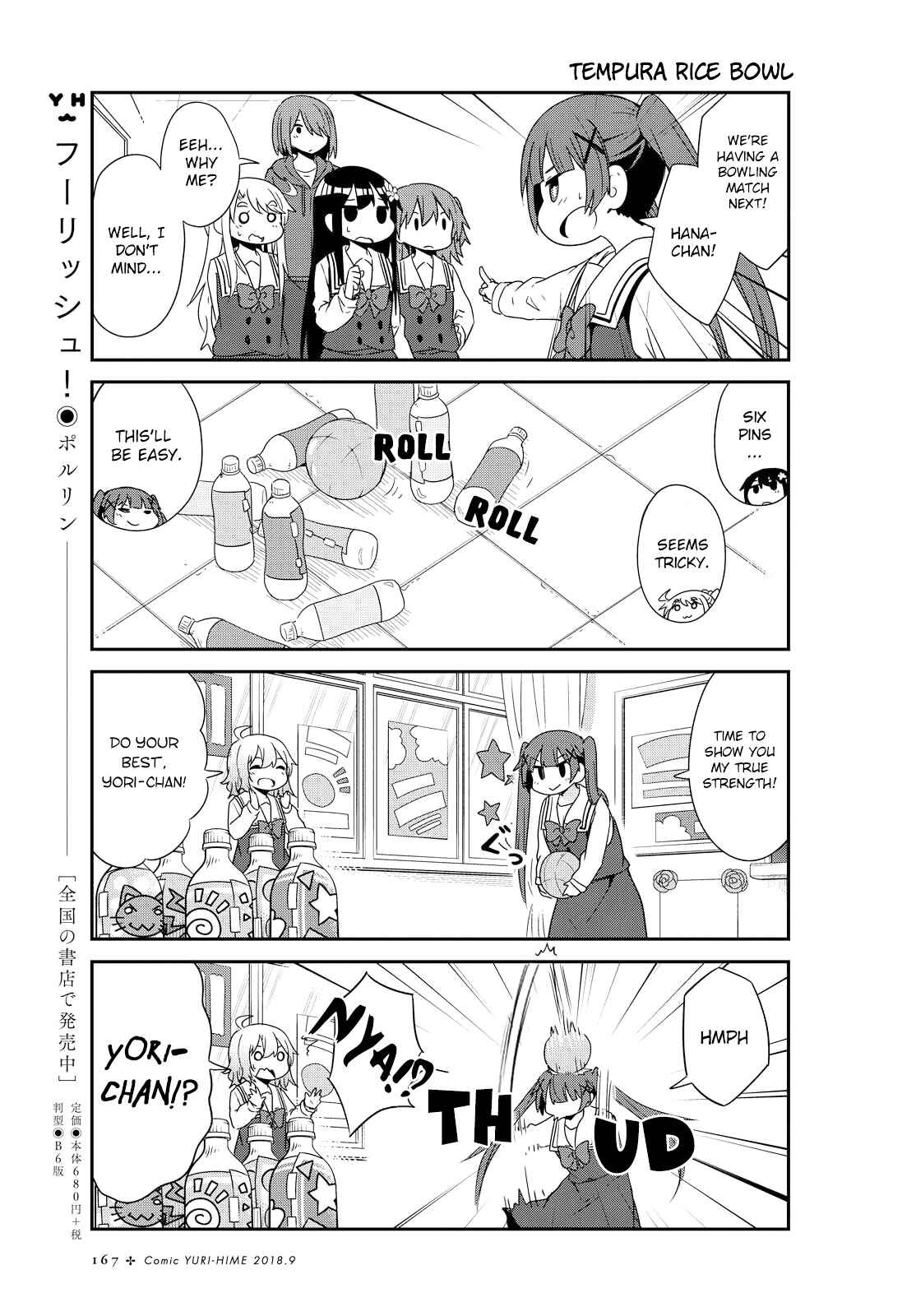Page 7 Chapter 35 Watashi ni Tenshi ga Maiorita!
