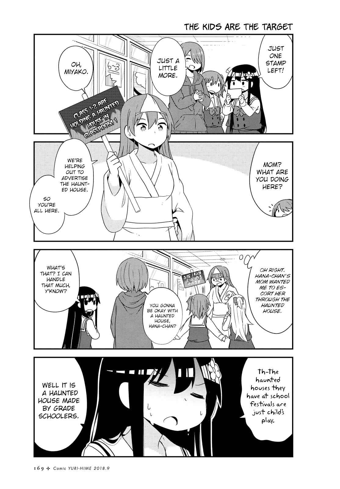 Page 9 Chapter 35 Watashi ni Tenshi ga Maiorita!