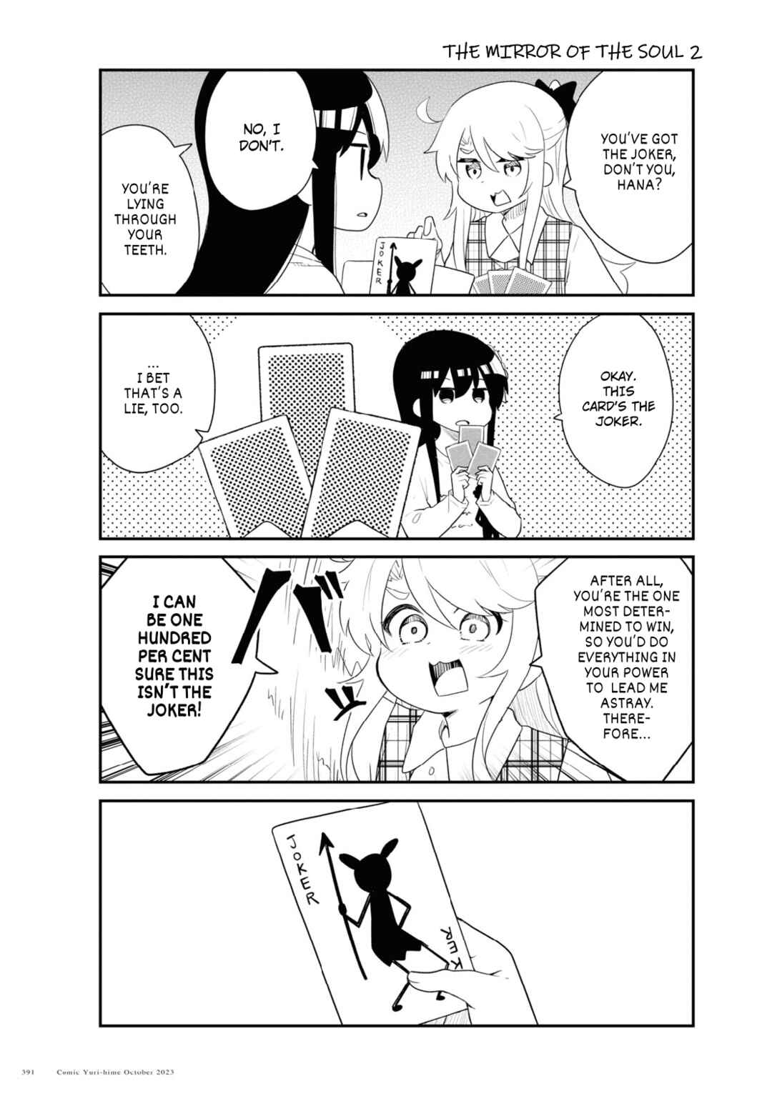Page 12 Chapter 109 Watashi ni Tenshi ga Maiorita!