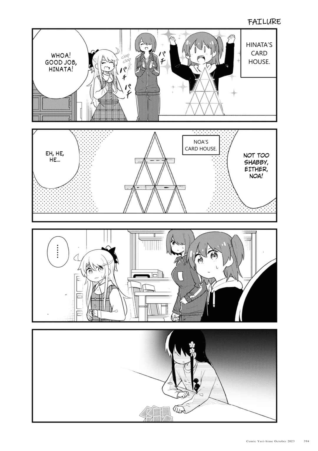 Page 15 Chapter 109 Watashi ni Tenshi ga Maiorita!