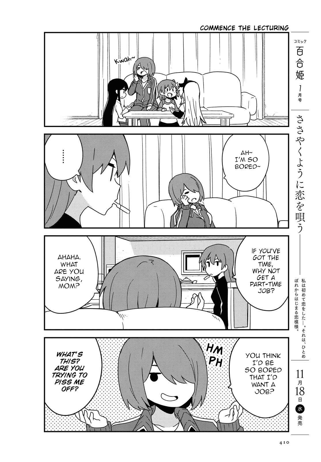 Page 2 Chapter 73 Watashi ni Tenshi ga Maiorita!