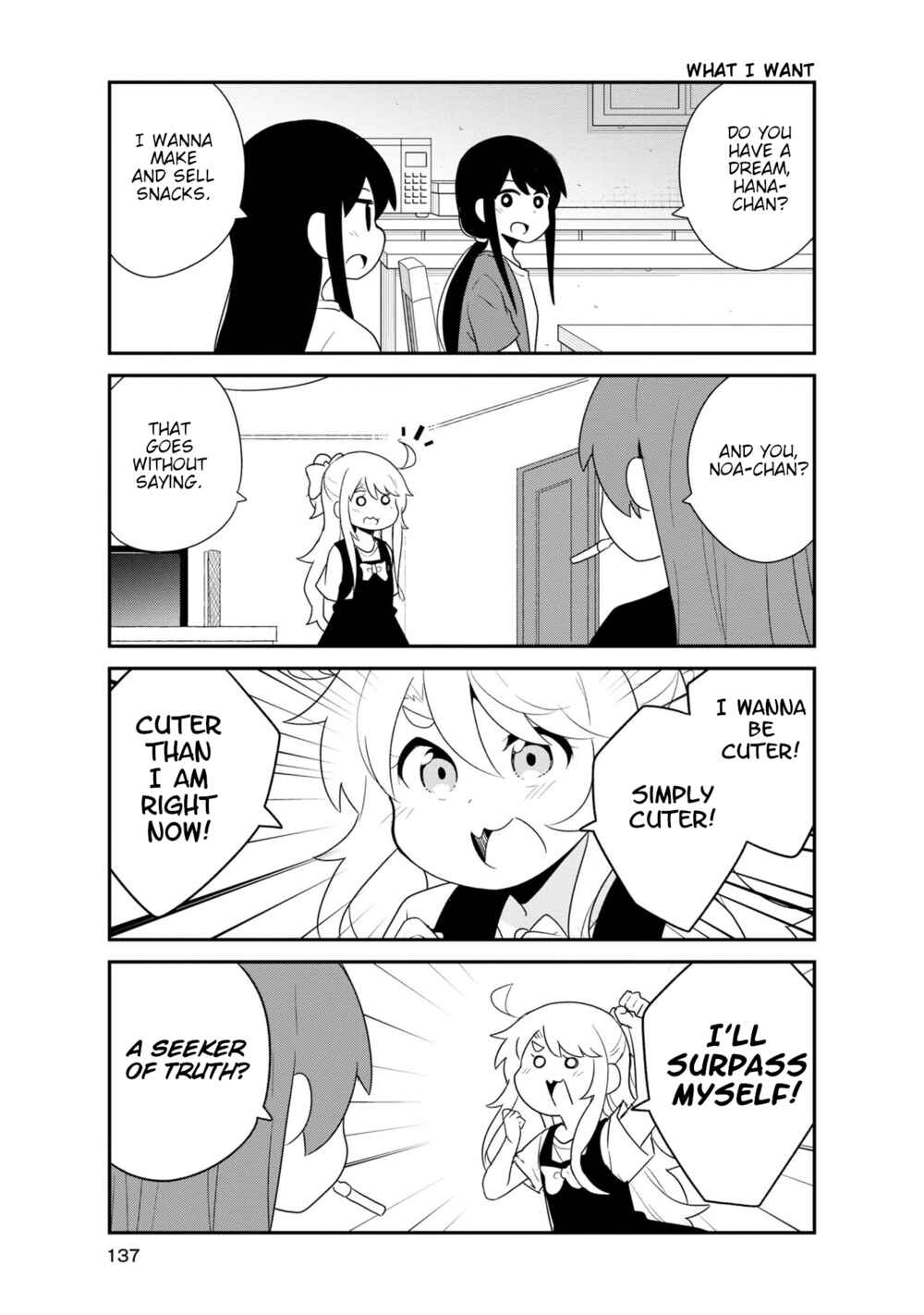 Page 13 Chapter 93.5 Watashi ni Tenshi ga Maiorita!