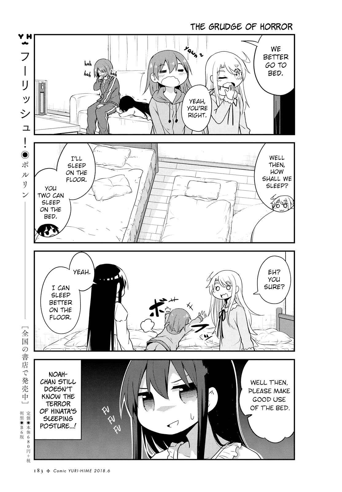 Page 11 Chapter 29 Watashi ni Tenshi ga Maiorita!