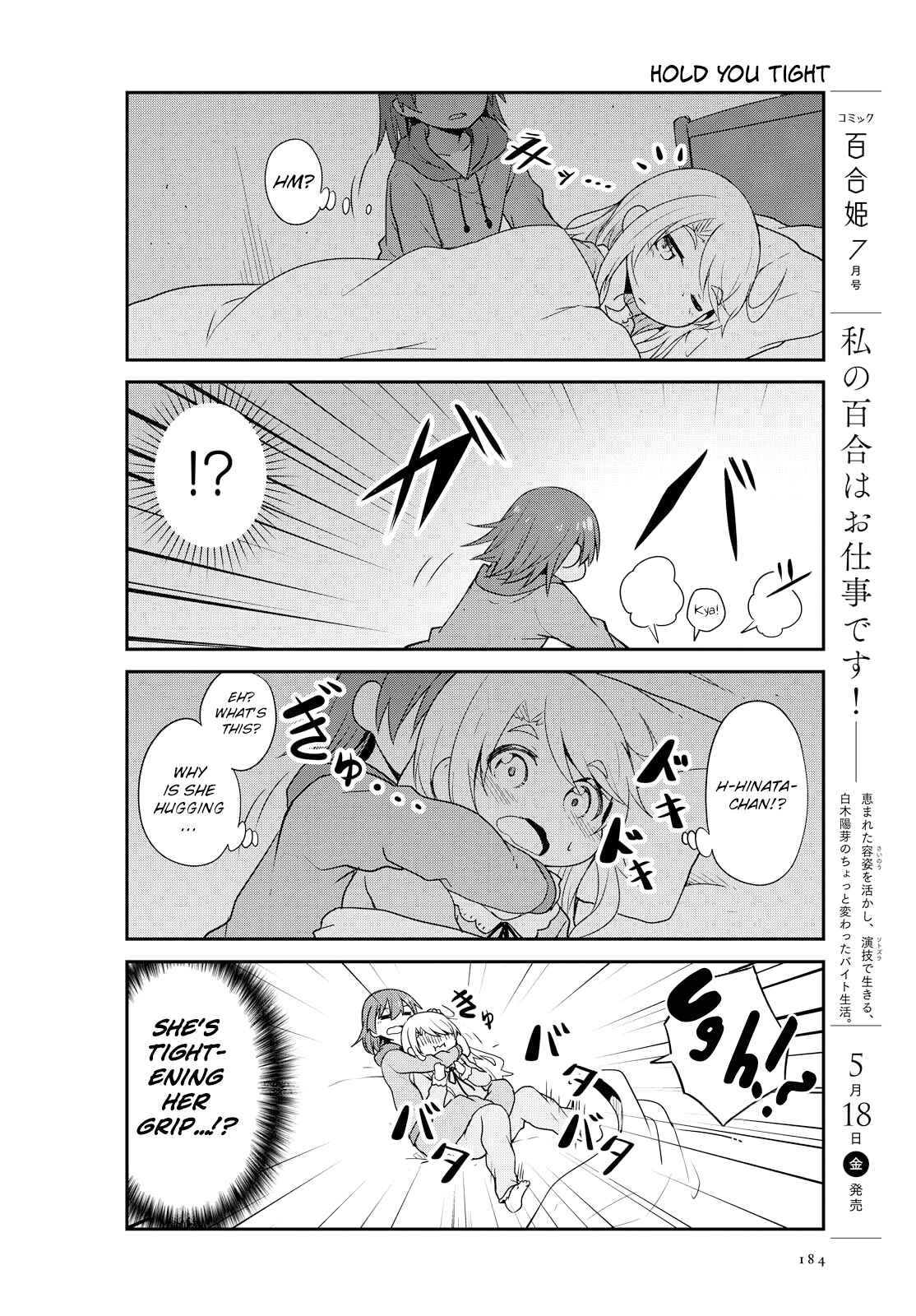 Page 12 Chapter 29 Watashi ni Tenshi ga Maiorita!