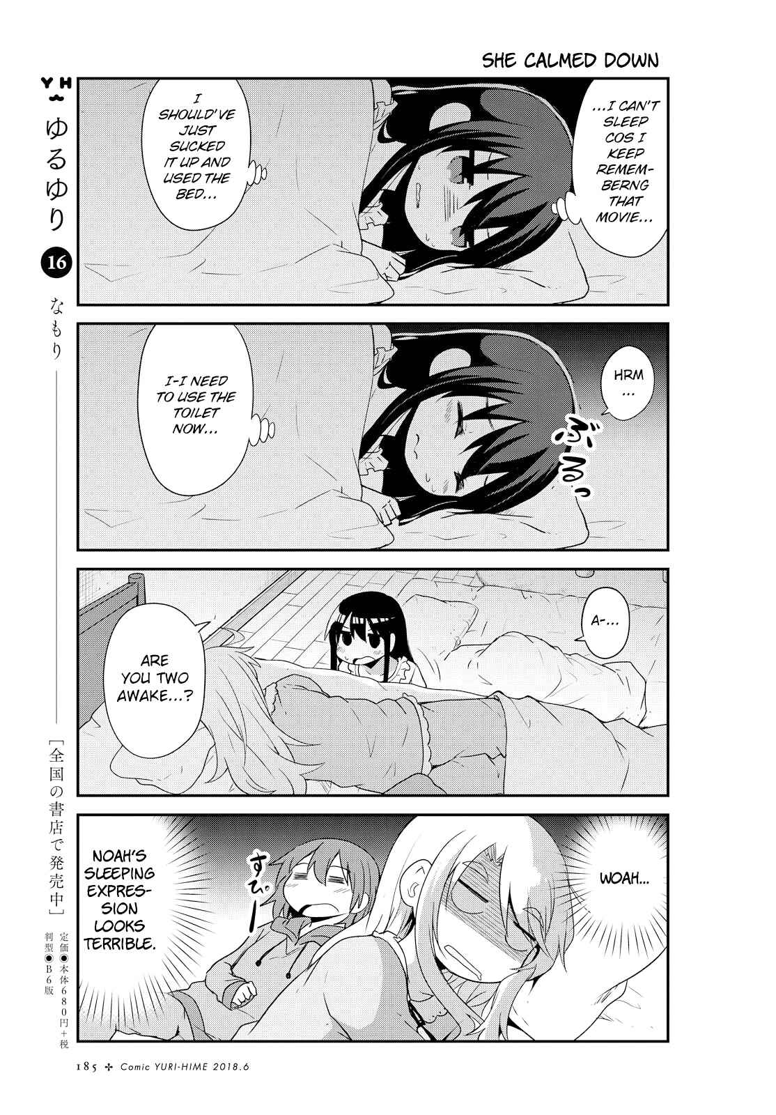 Page 13 Chapter 29 Watashi ni Tenshi ga Maiorita!