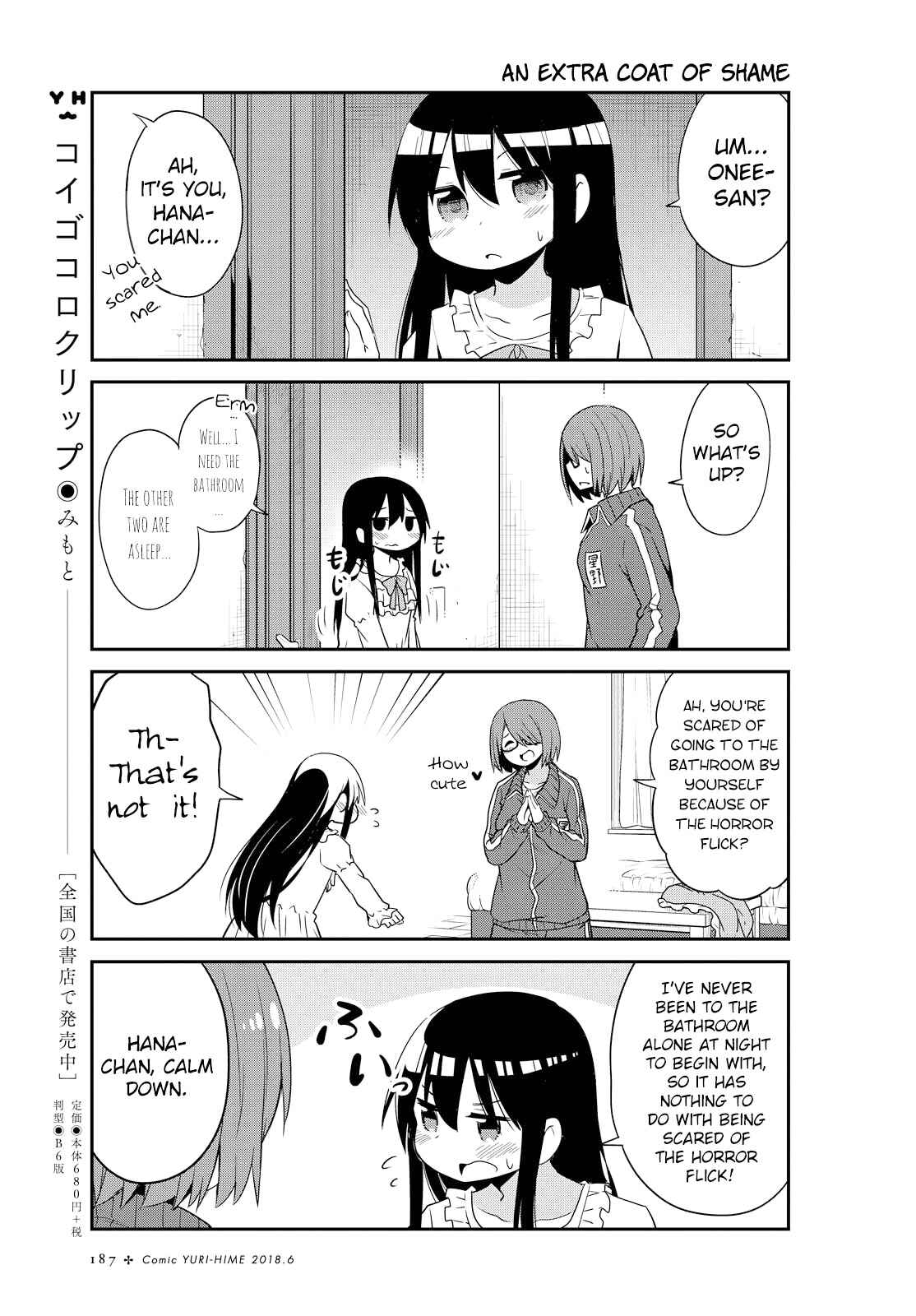Page 15 Chapter 29 Watashi ni Tenshi ga Maiorita!