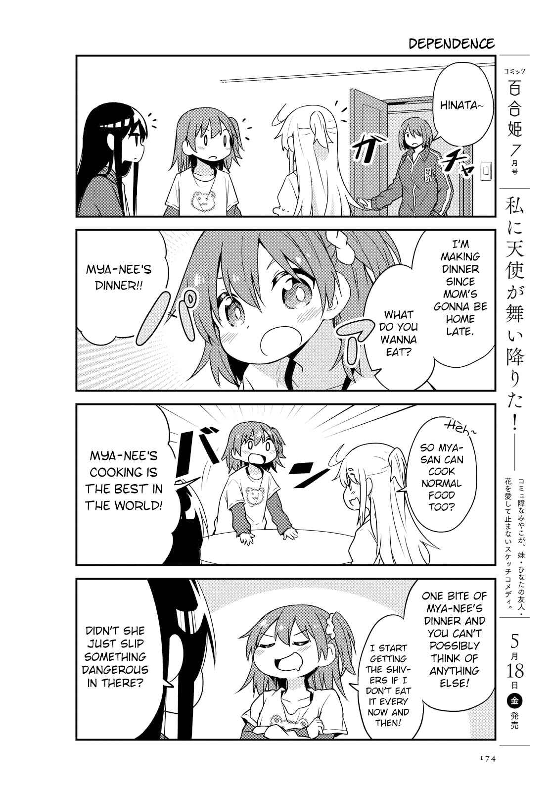 Page 2 Chapter 29 Watashi ni Tenshi ga Maiorita!