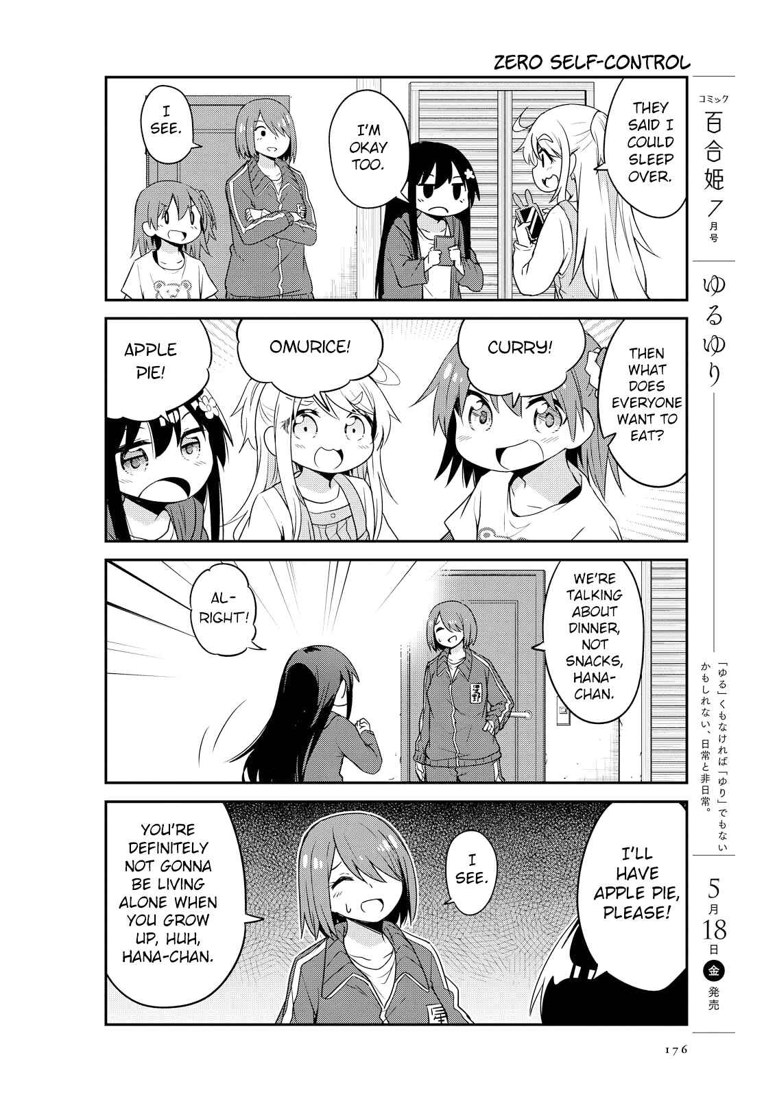 Page 4 Chapter 29 Watashi ni Tenshi ga Maiorita!