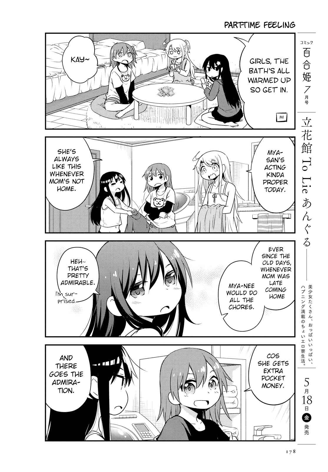 Page 6 Chapter 29 Watashi ni Tenshi ga Maiorita!