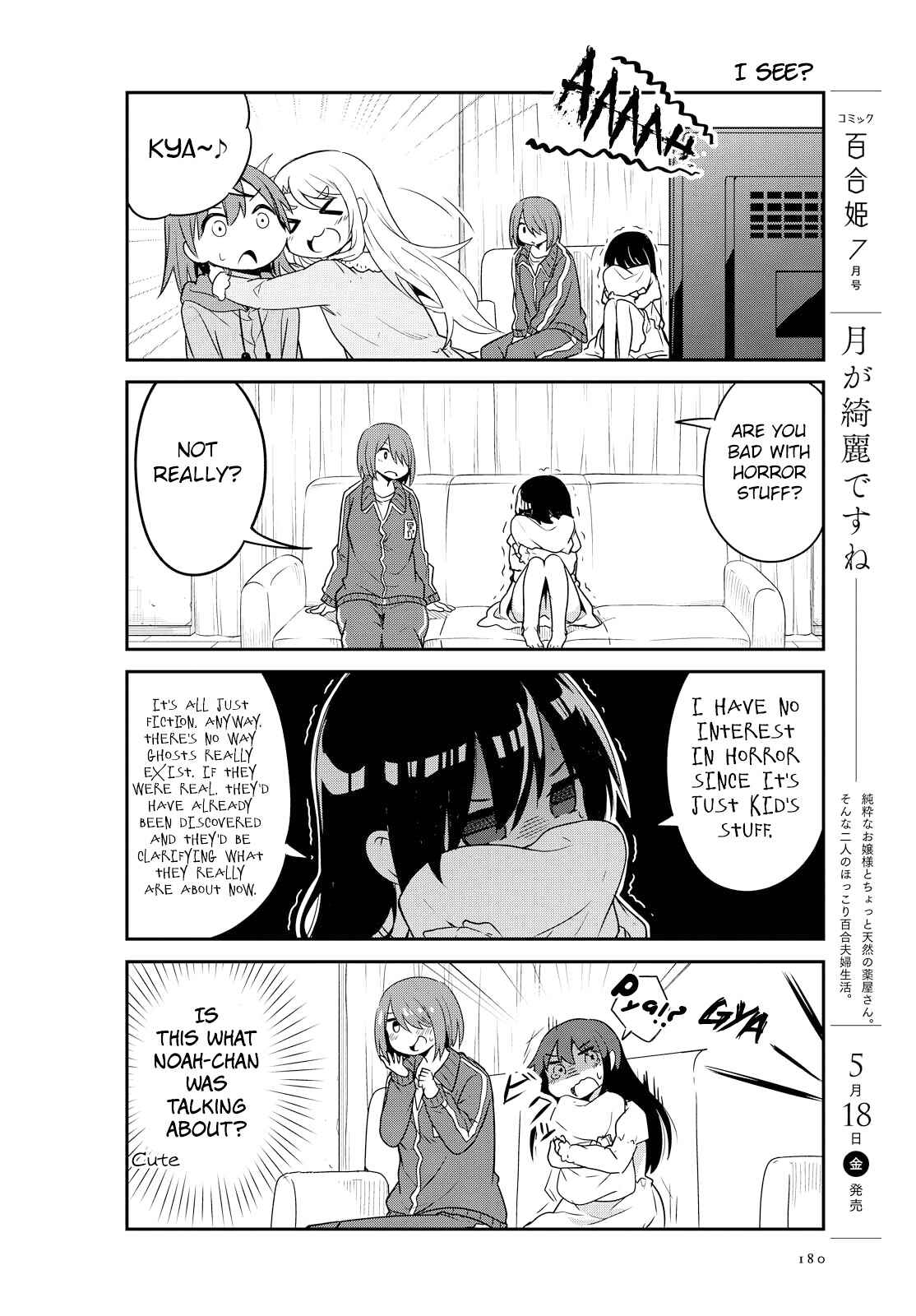 Page 8 Chapter 29 Watashi ni Tenshi ga Maiorita!