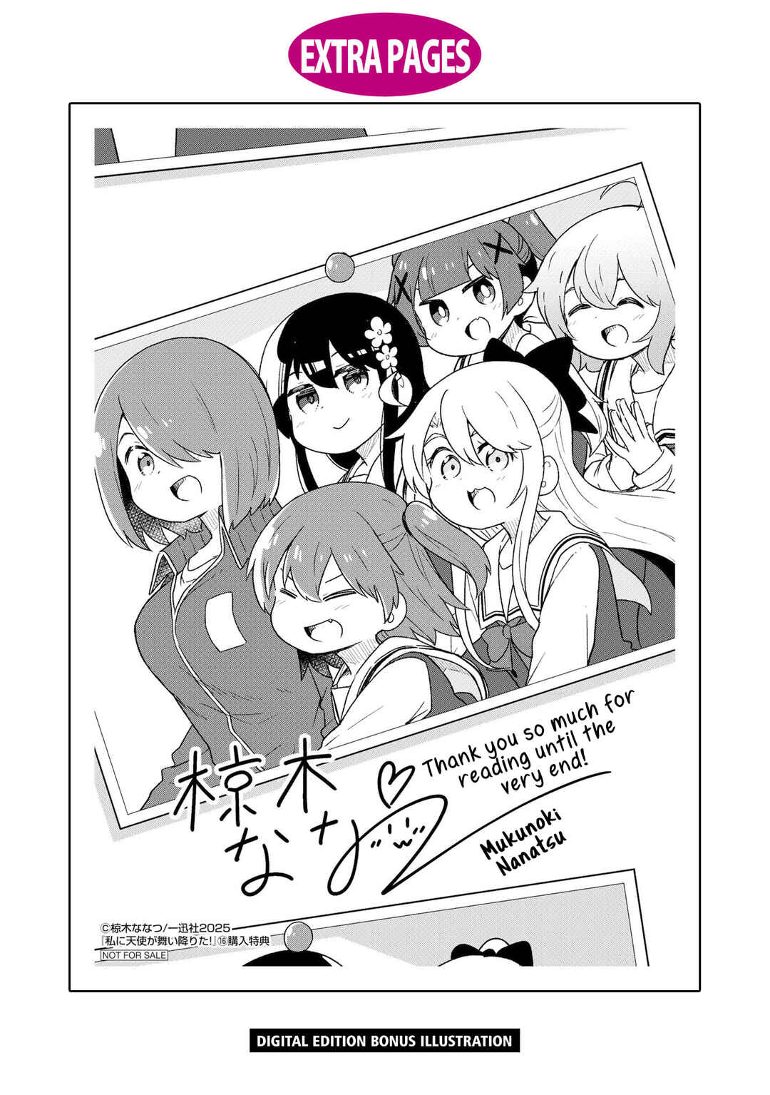 Page 15 Chapter 132.5 Watashi ni Tenshi ga Maiorita!