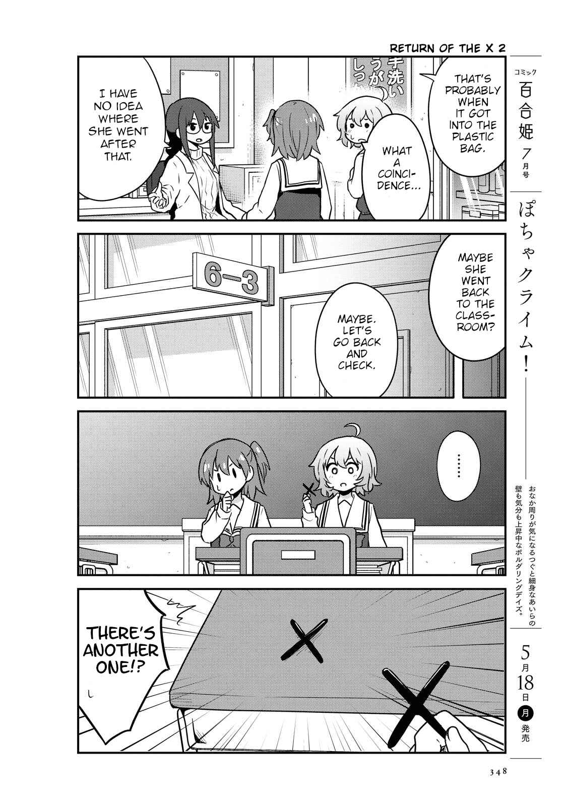 Page 10 Chapter 64 Watashi ni Tenshi ga Maiorita!