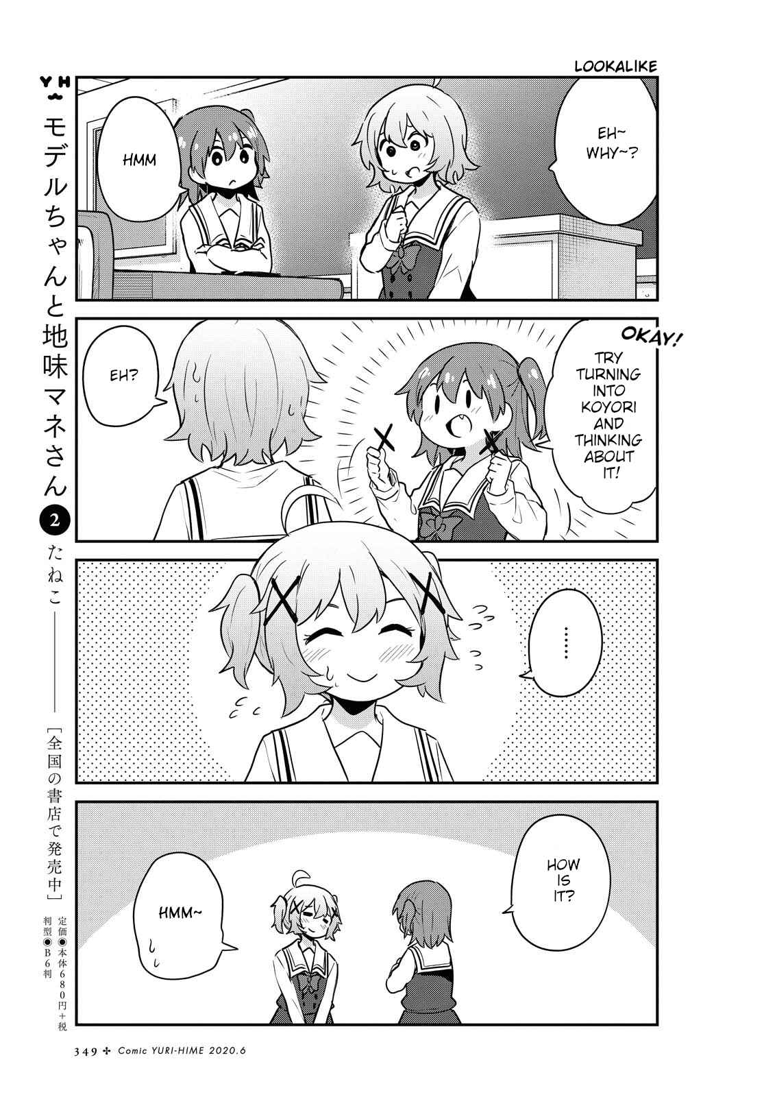 Page 11 Chapter 64 Watashi ni Tenshi ga Maiorita!