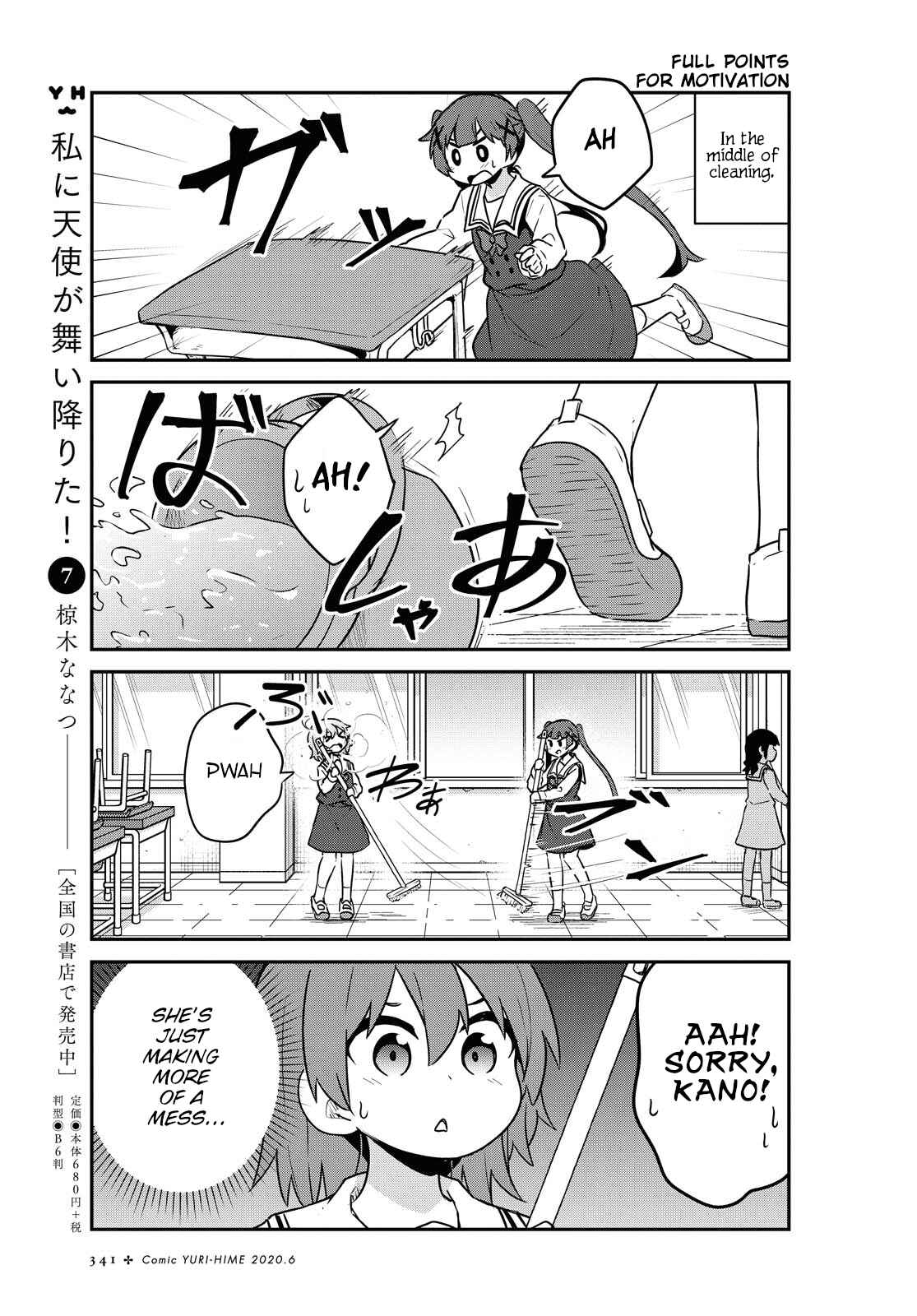 Page 3 Chapter 64 Watashi ni Tenshi ga Maiorita!