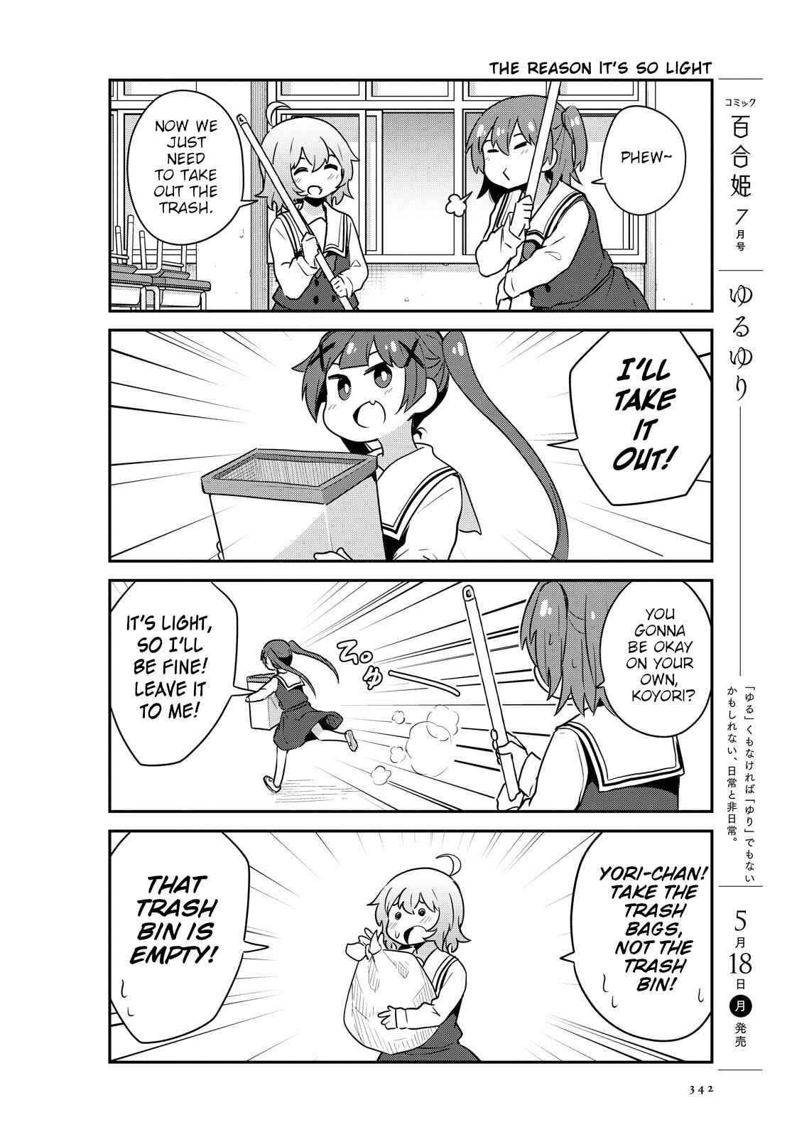 Page 4 Chapter 64 Watashi ni Tenshi ga Maiorita!