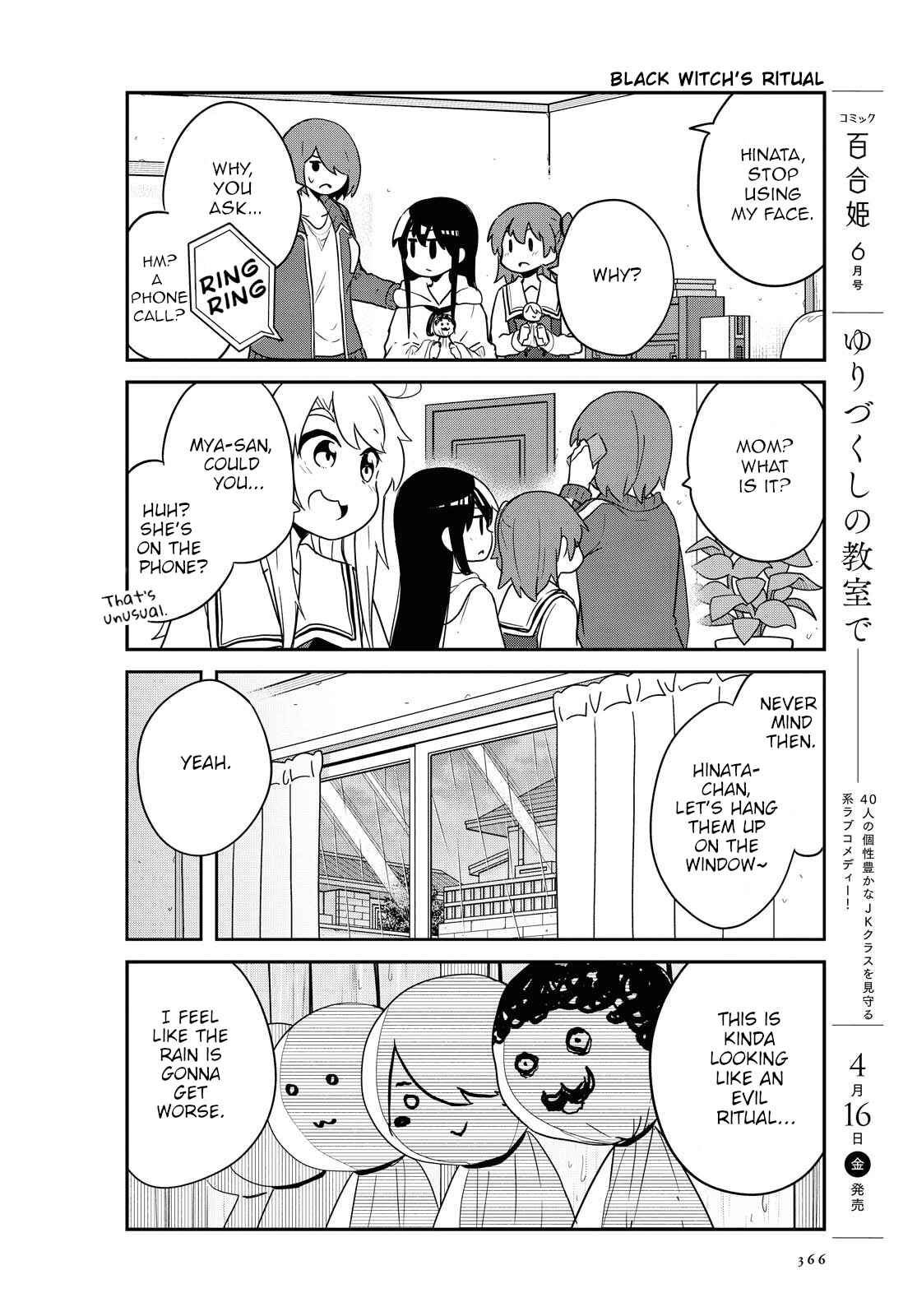 Page 10 Chapter 79 Watashi ni Tenshi ga Maiorita!