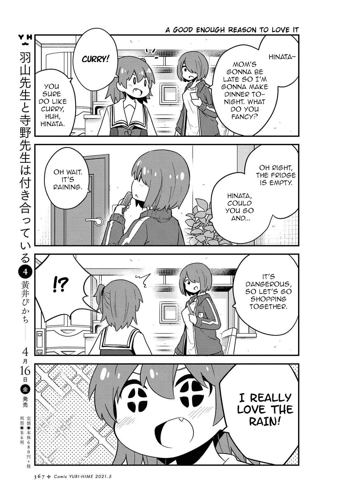 Page 11 Chapter 79 Watashi ni Tenshi ga Maiorita!