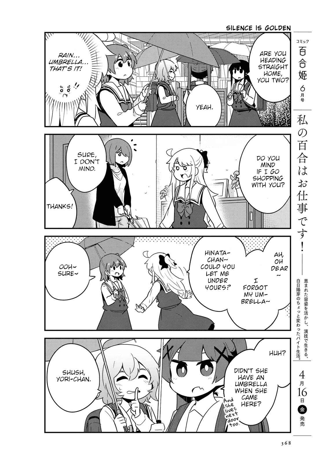 Page 12 Chapter 79 Watashi ni Tenshi ga Maiorita!