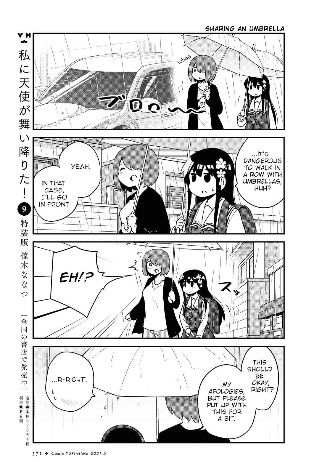 Page 15 Chapter 79 Watashi ni Tenshi ga Maiorita!
