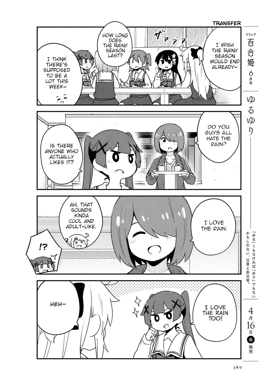 Page 4 Chapter 79 Watashi ni Tenshi ga Maiorita!