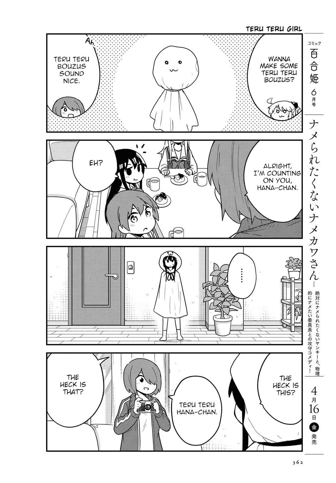 Page 6 Chapter 79 Watashi ni Tenshi ga Maiorita!