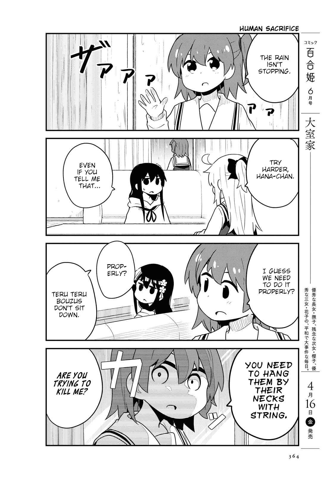 Page 8 Chapter 79 Watashi ni Tenshi ga Maiorita!