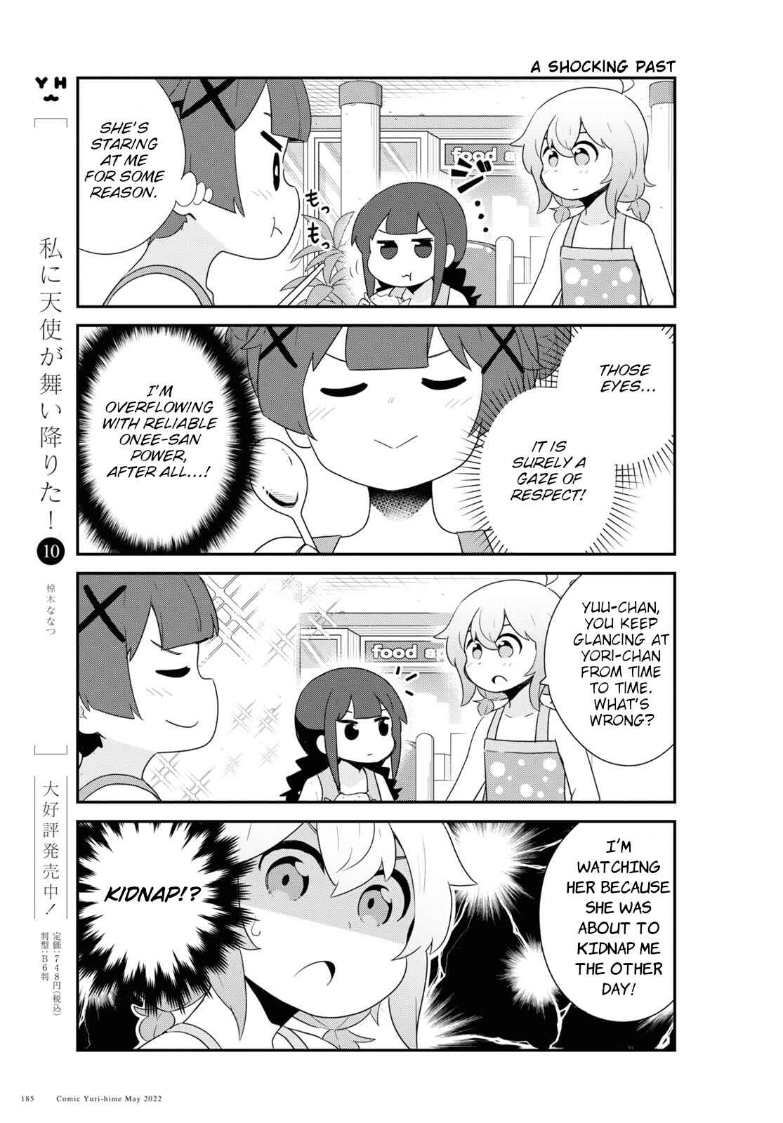 Page 3 Chapter 95 Watashi ni Tenshi ga Maiorita!