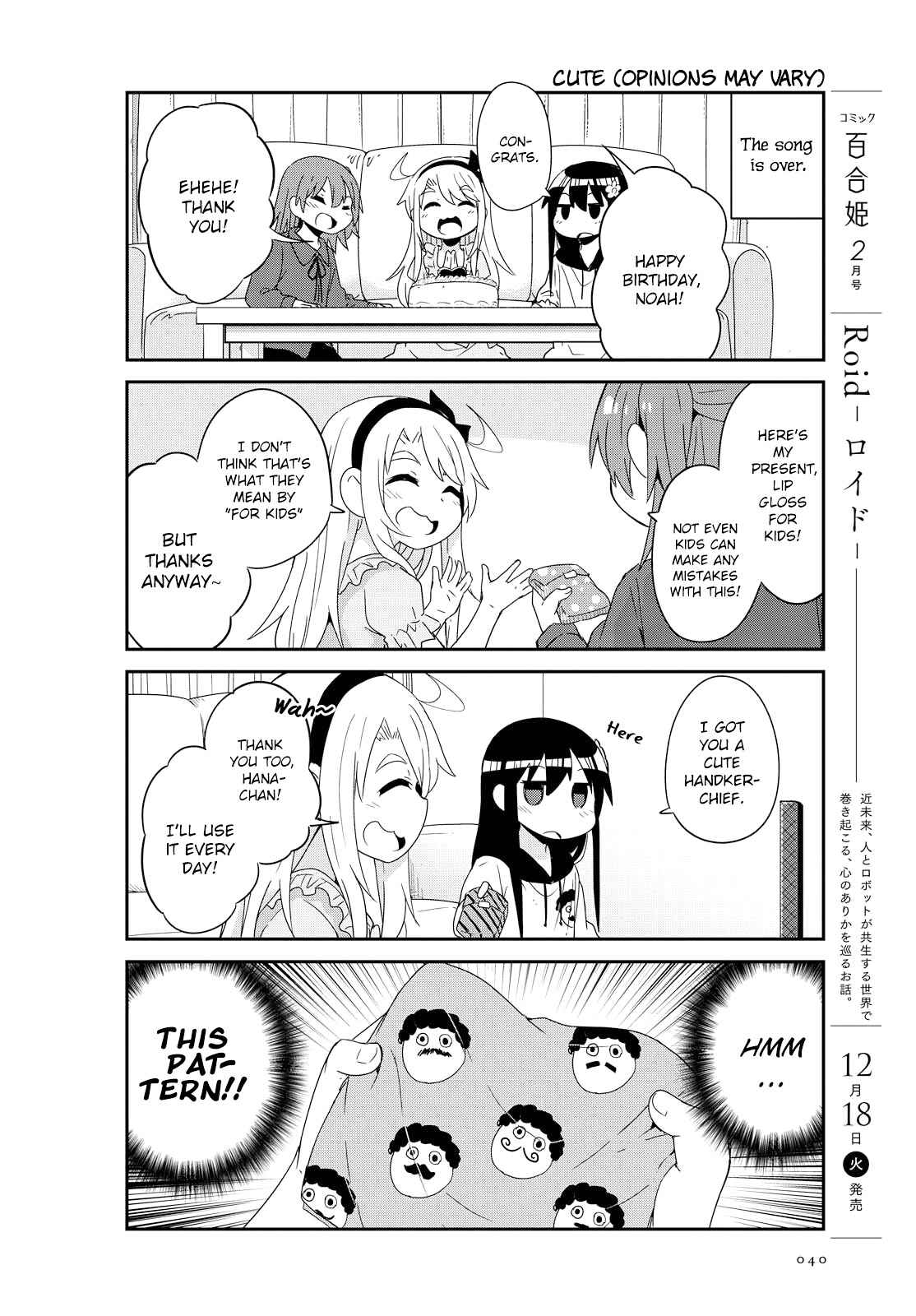 Page 14 Chapter 42 Watashi ni Tenshi ga Maiorita!
