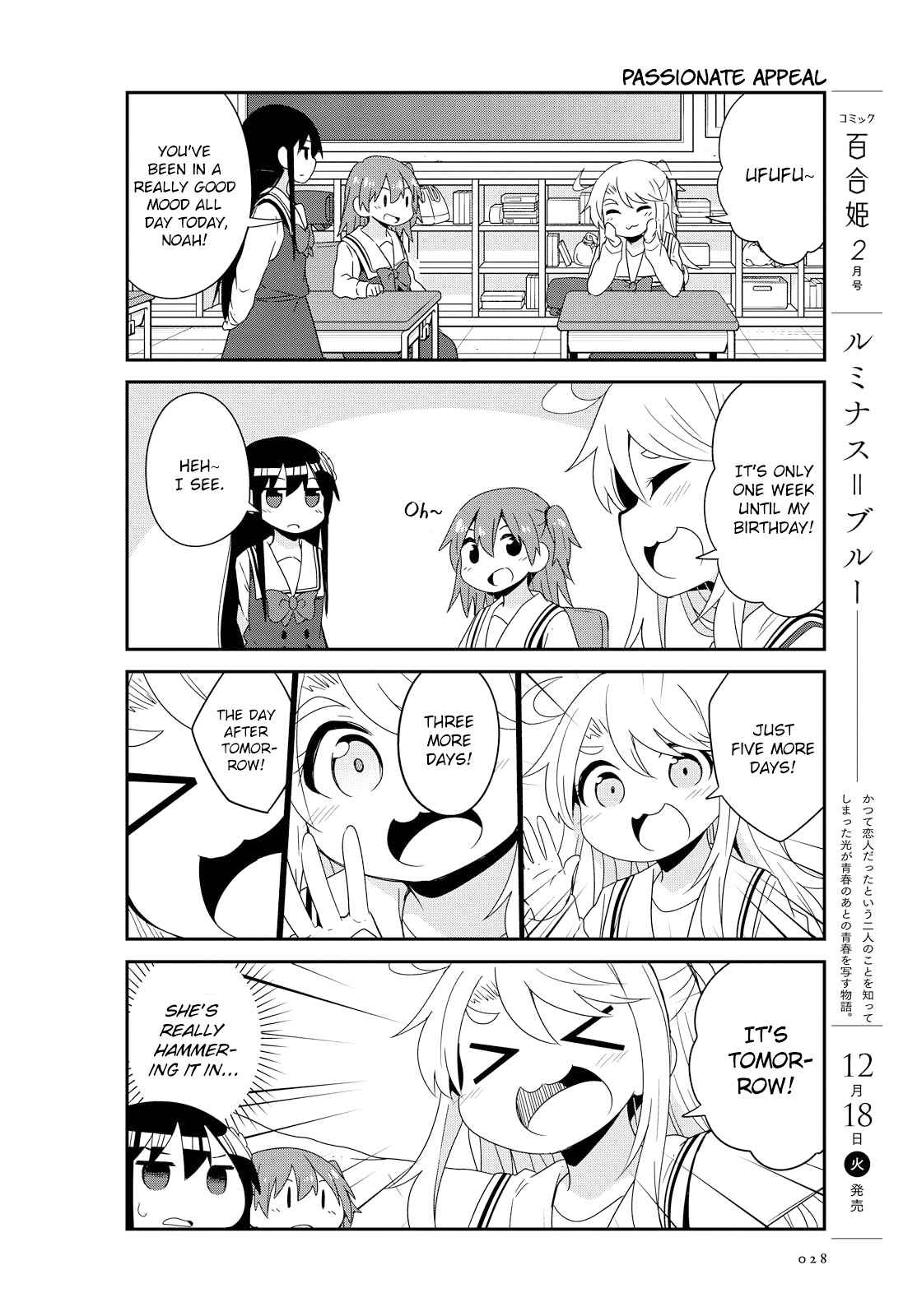 Page 2 Chapter 42 Watashi ni Tenshi ga Maiorita!