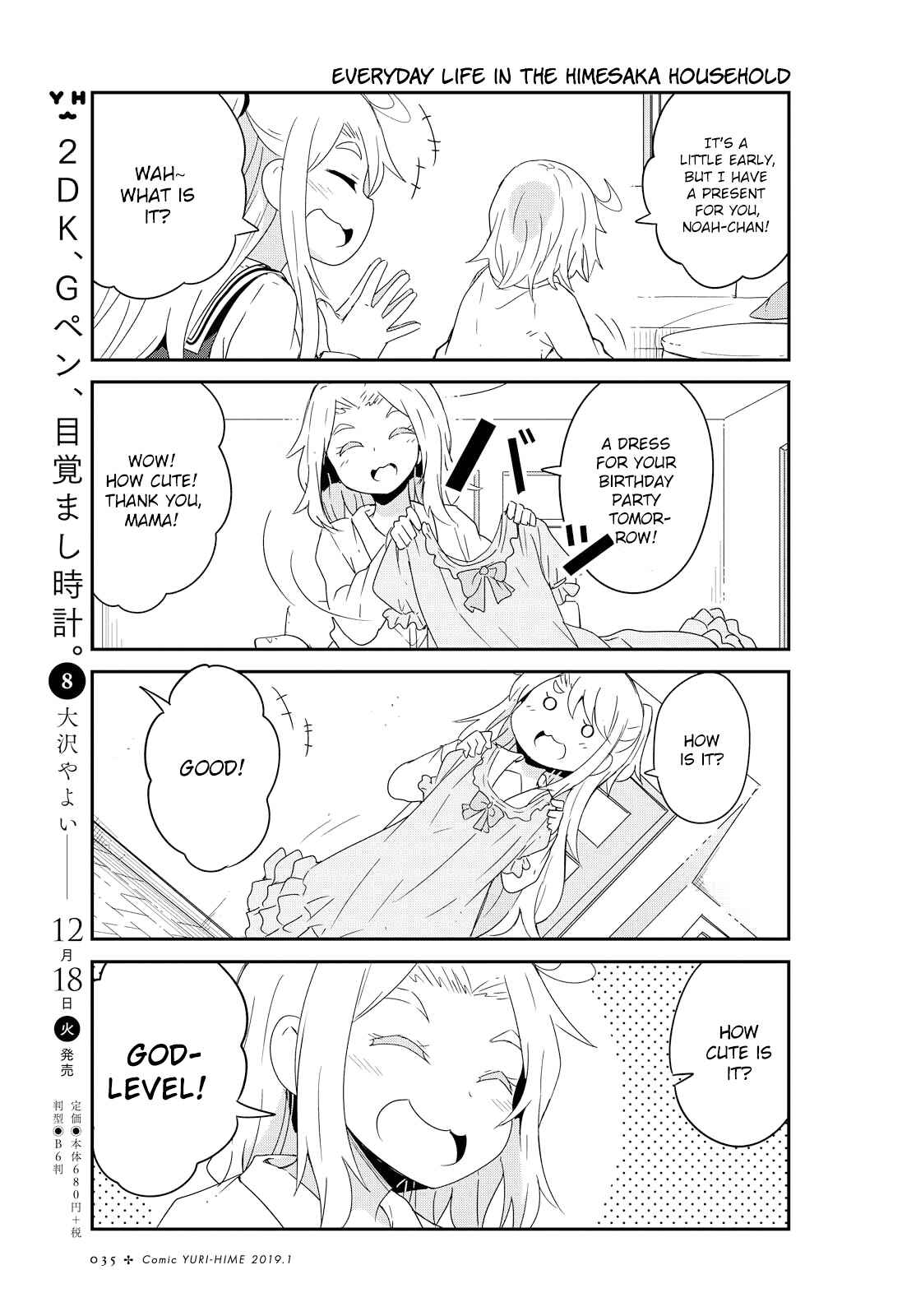 Page 9 Chapter 42 Watashi ni Tenshi ga Maiorita!