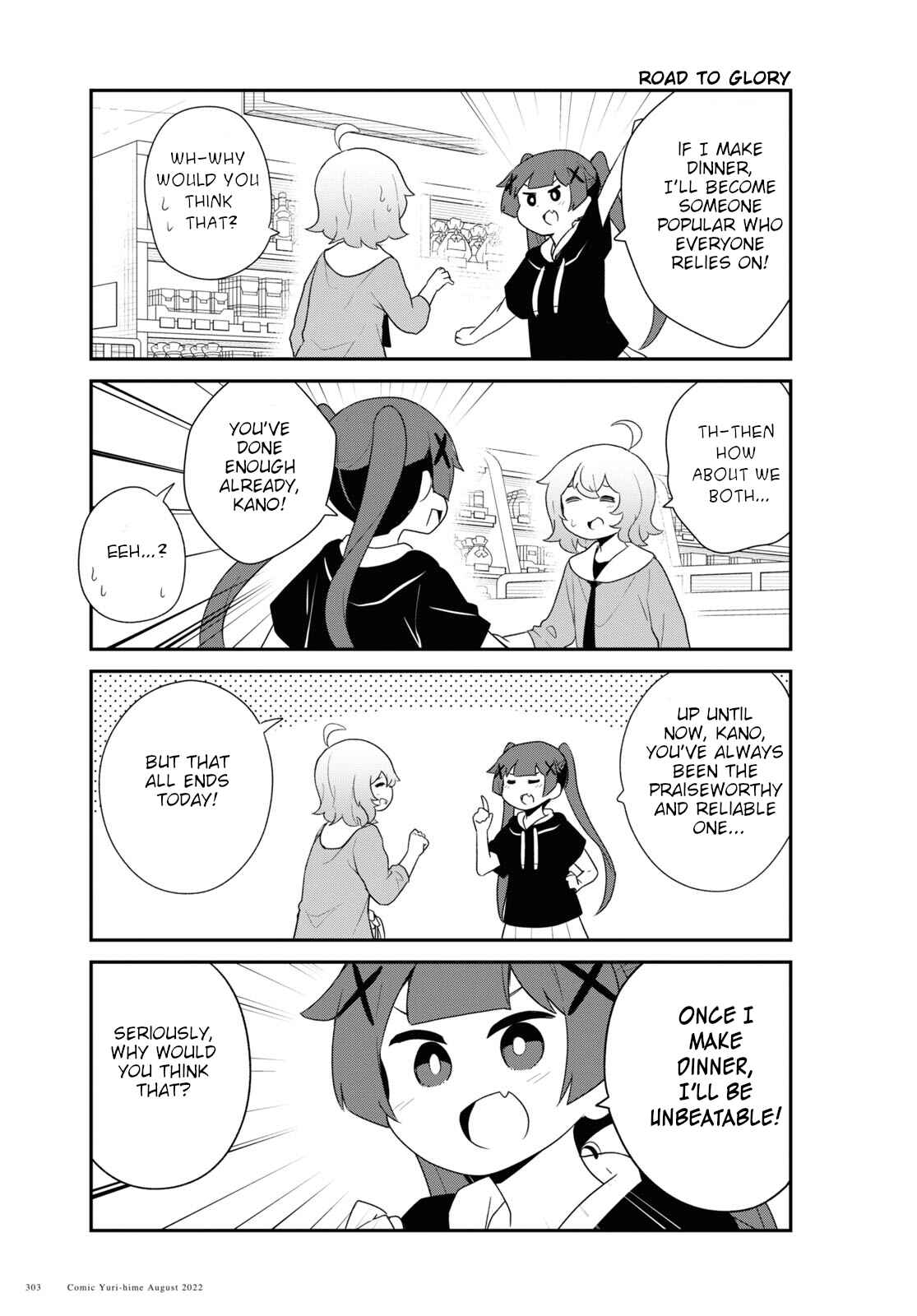 Page 11 Chapter 98 Watashi ni Tenshi ga Maiorita!