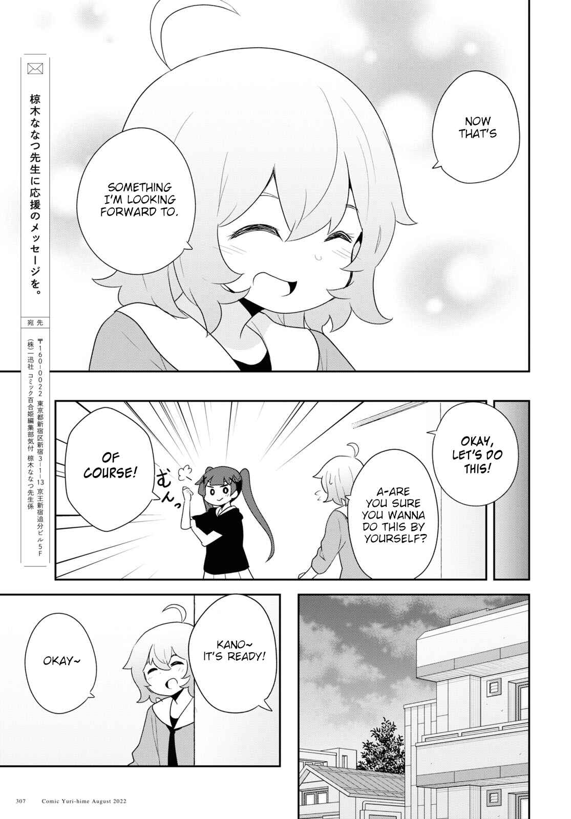 Page 15 Chapter 98 Watashi ni Tenshi ga Maiorita!