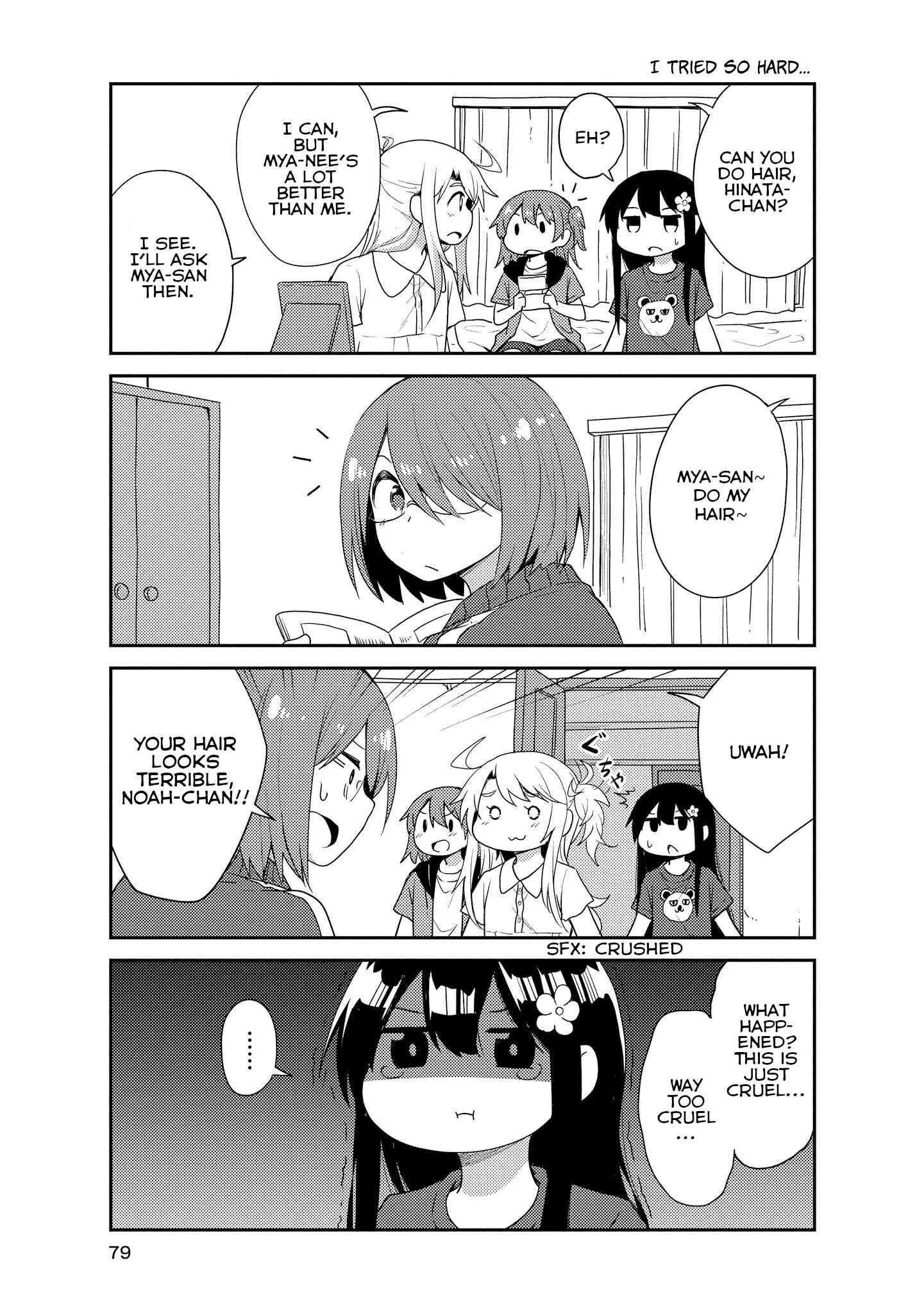 Page 3 Chapter 16 Watashi ni Tenshi ga Maiorita!