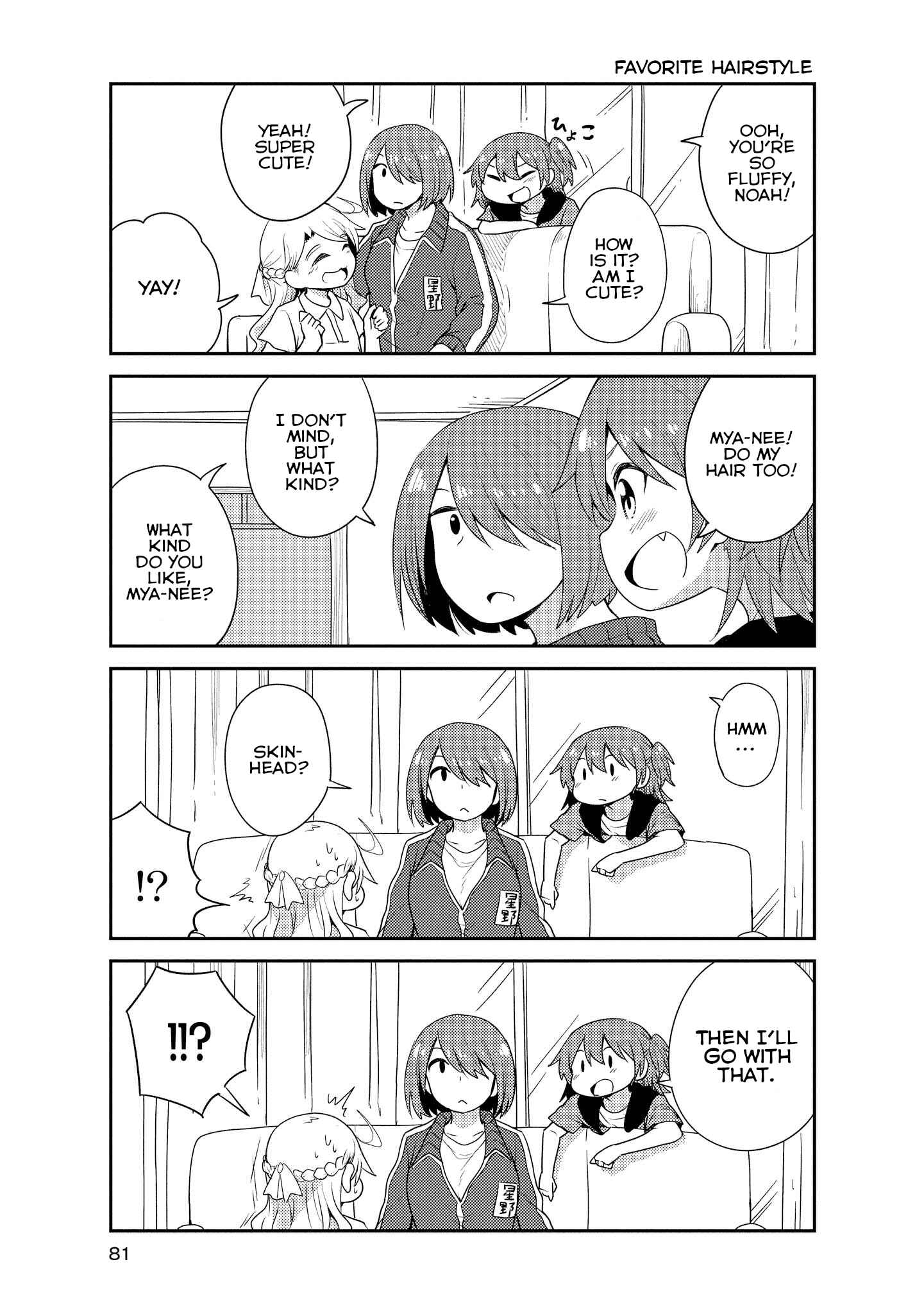 Page 5 Chapter 16 Watashi ni Tenshi ga Maiorita!