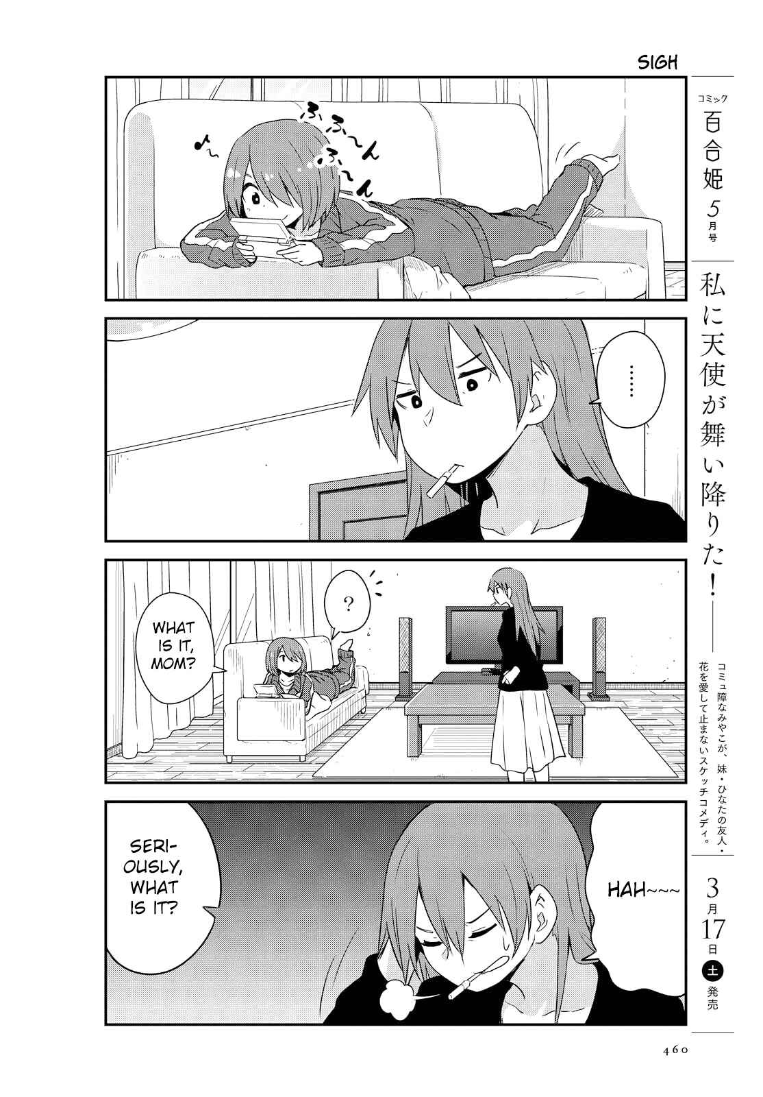 Page 2 Chapter 25 Watashi ni Tenshi ga Maiorita!