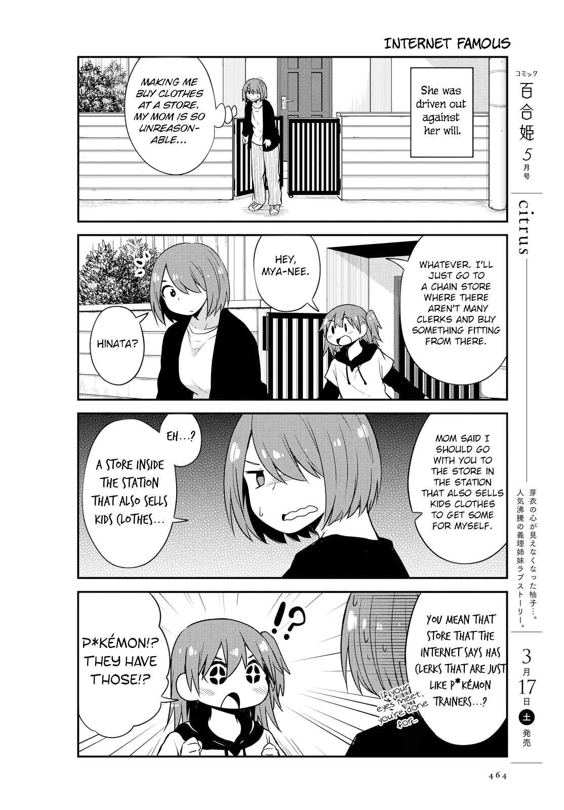 Page 6 Chapter 25 Watashi ni Tenshi ga Maiorita!