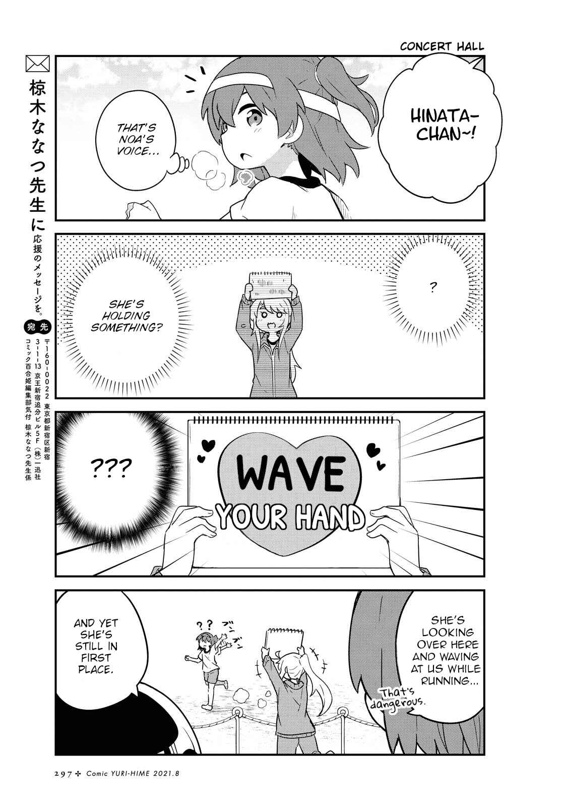 Page 13 Chapter 84 Watashi ni Tenshi ga Maiorita!
