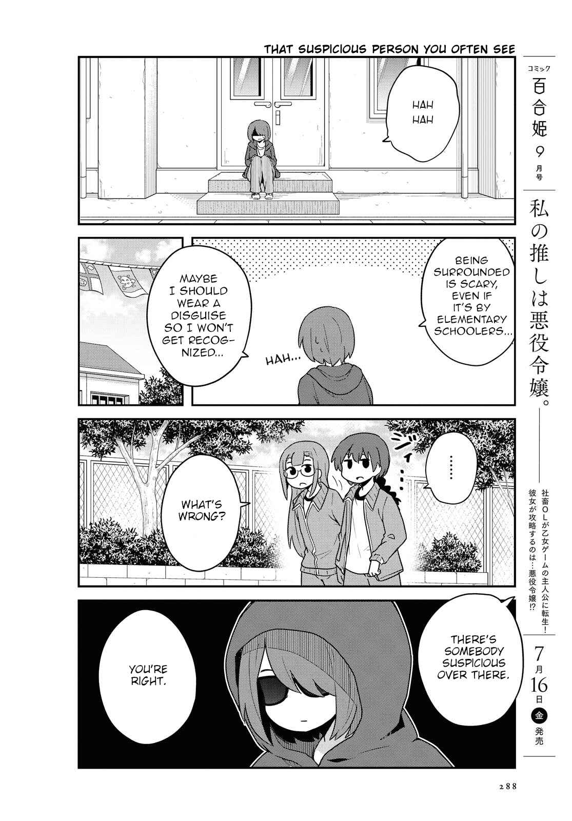 Page 4 Chapter 84 Watashi ni Tenshi ga Maiorita!