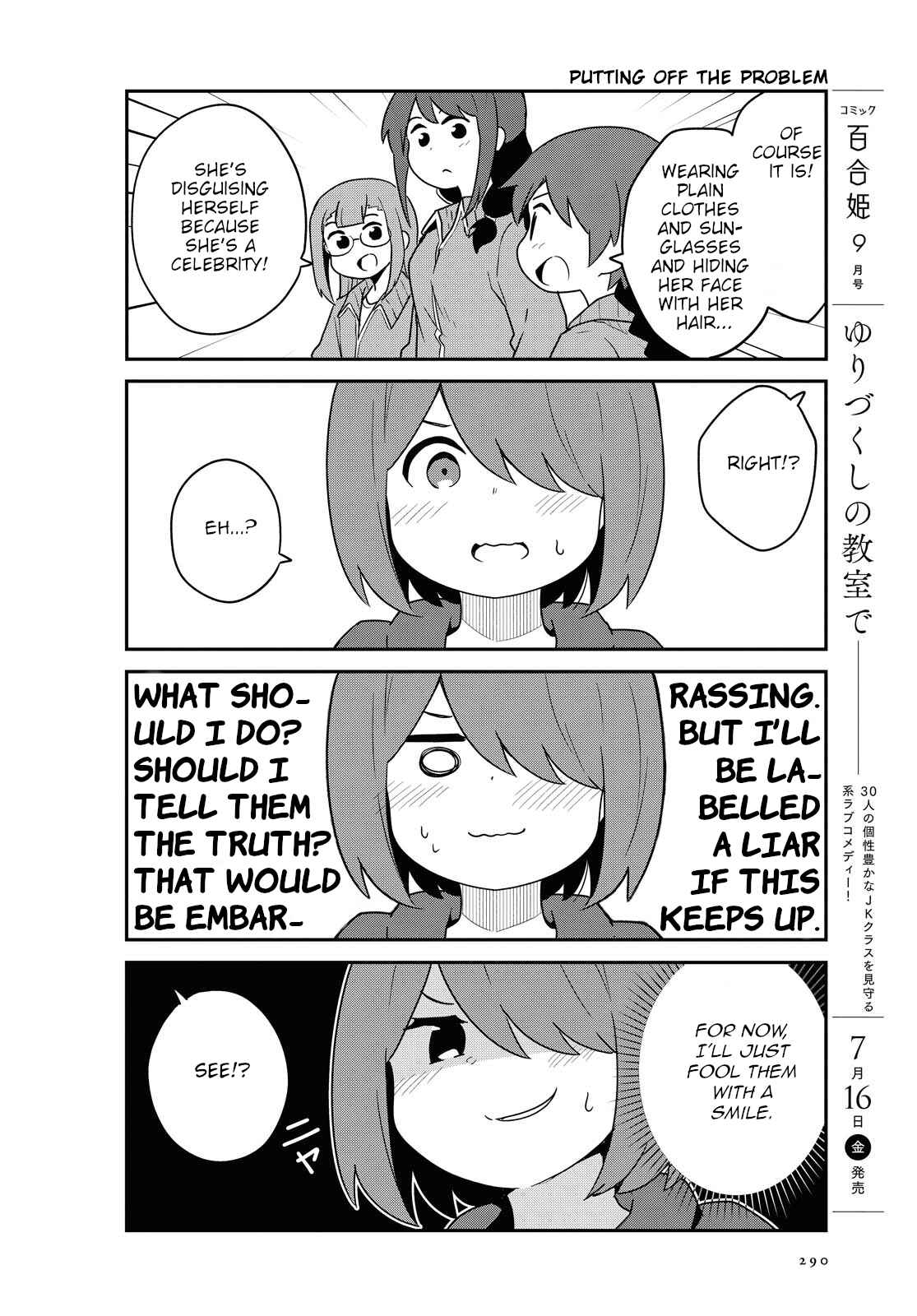 Page 6 Chapter 84 Watashi ni Tenshi ga Maiorita!