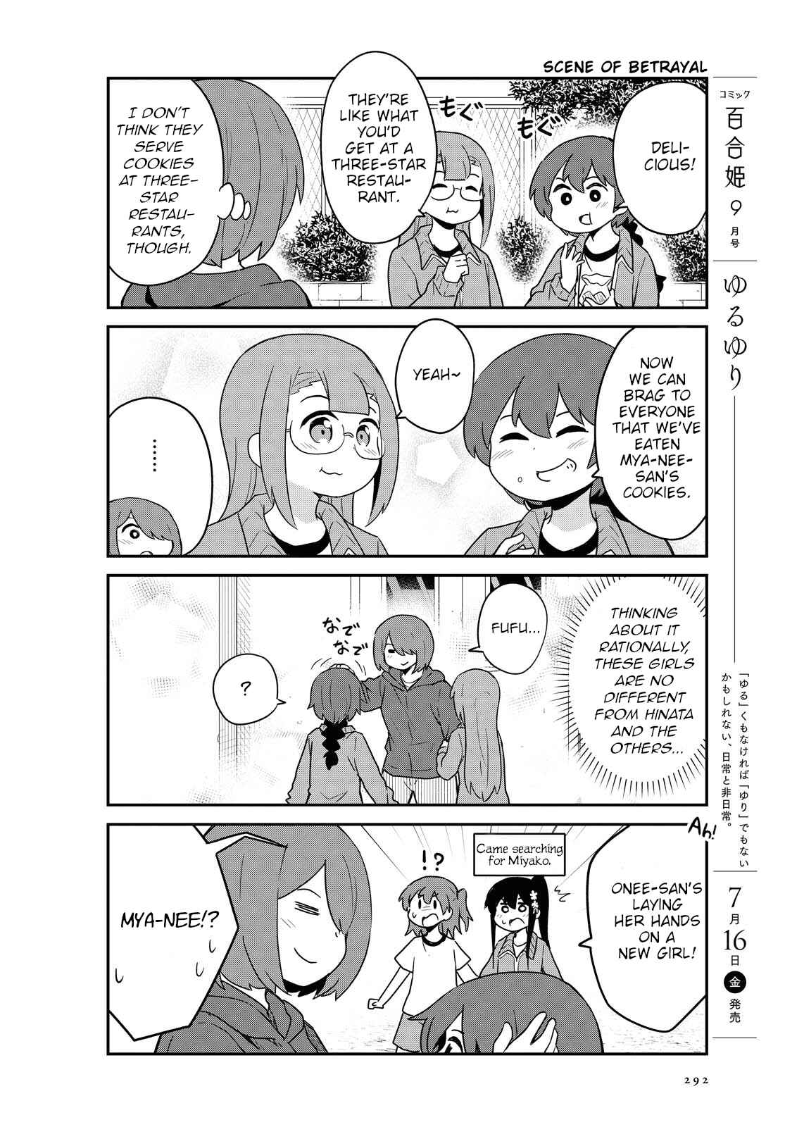 Page 8 Chapter 84 Watashi ni Tenshi ga Maiorita!